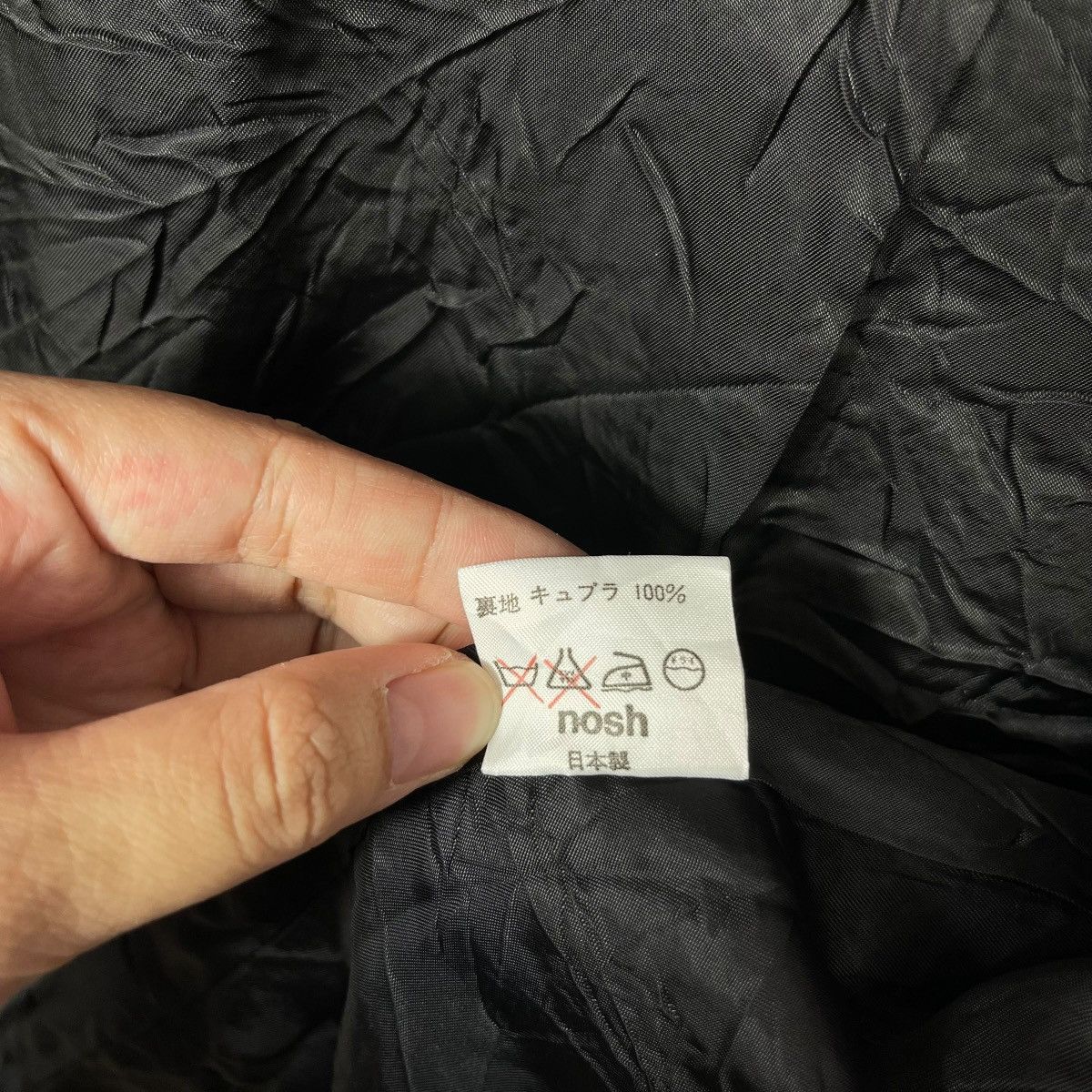 Vintage Keiko Kishi by Nosh Textured Coat Jacket Minimalist Japan Size US XXL / EU 58 / 5 - 7 Thumbnail