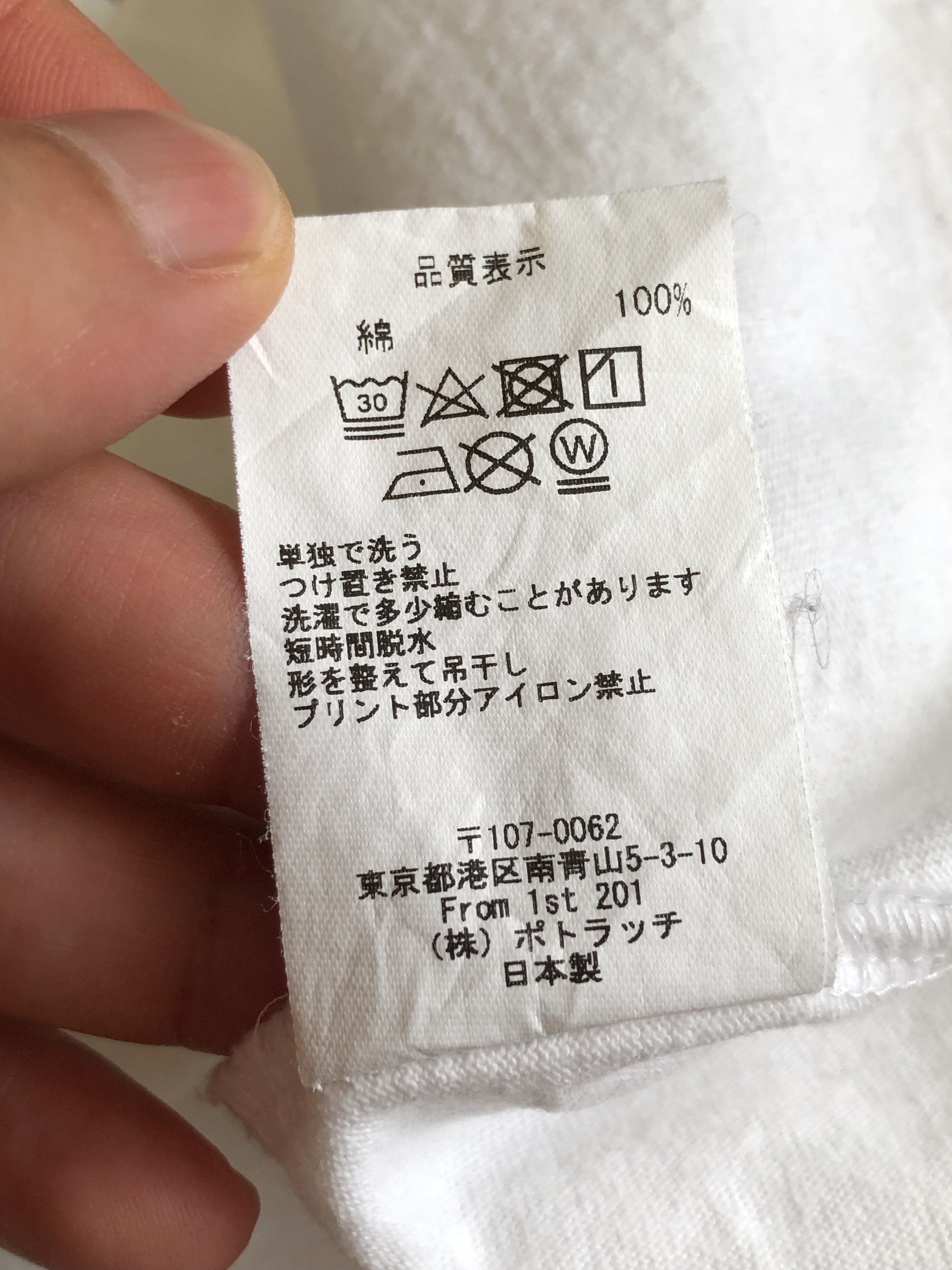 Cav Empt AW19 ROTARY DIAL L/S Size US M / EU 48-50 / 2 - 10 Thumbnail