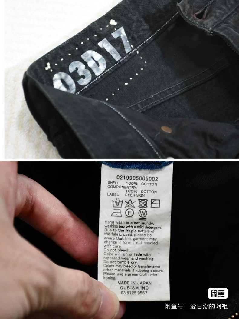 Visvim Visvim size W34L30 Destroy Jeans 2504-Nextarrow Size US 34 / EU 50 - 8 Thumbnail