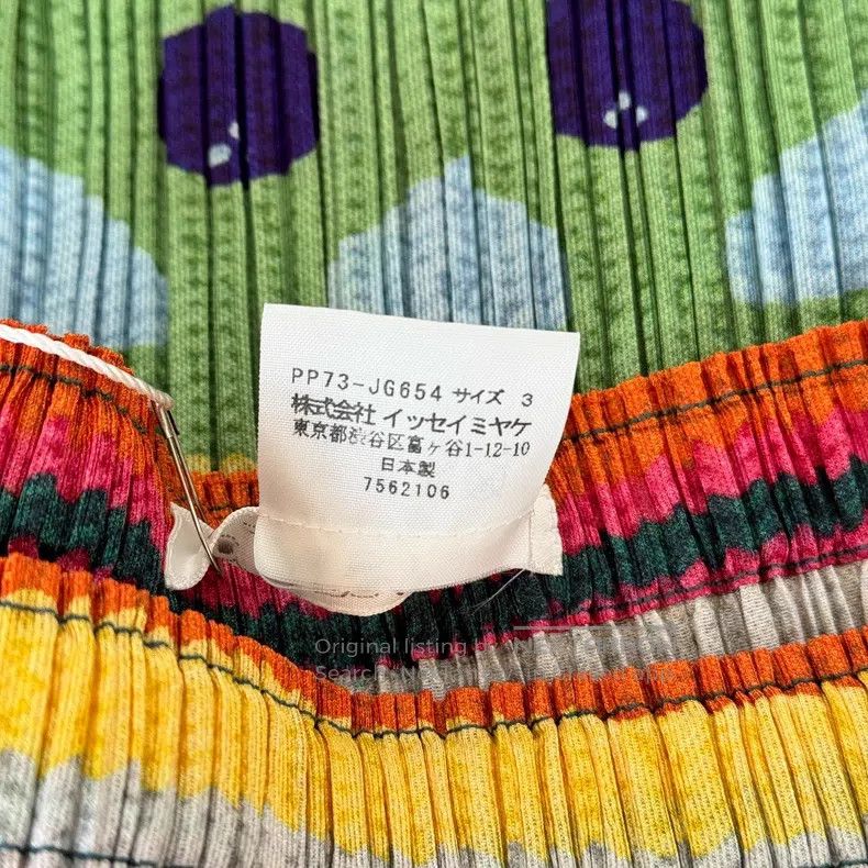 Issey Miyake Issey Miyake size:3 Color-block Skirt Size 22" - 5 Thumbnail