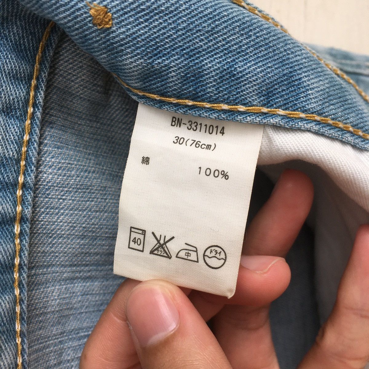 Japanese Brand × Vintage Vintage Back Number Paint Splash Jeans Size US 31 - 10 Thumbnail