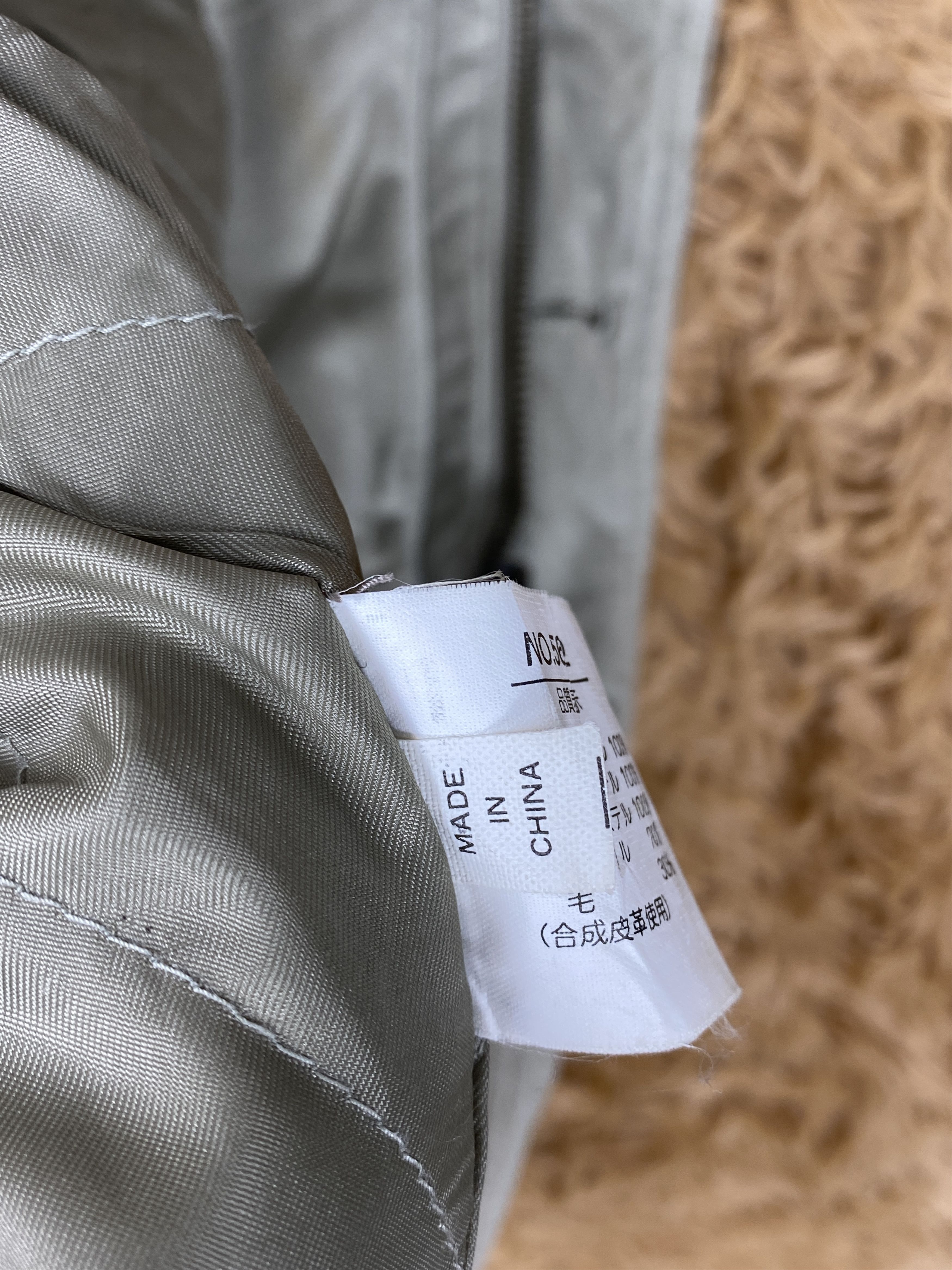 Japanese Brand Vintage Vario Max Quilted Lining Long Jacket J2017 Size US S / EU 44-46 / 1 - 12 Thumbnail