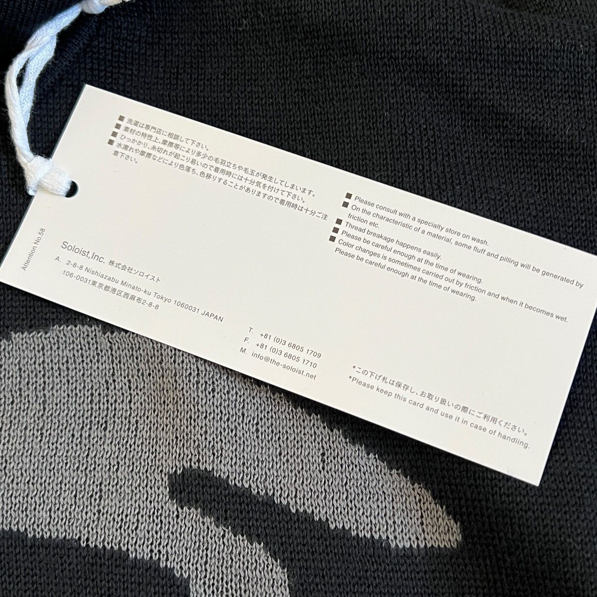 Takahiromiyashita The Soloist. TAKAHIROMIYASHITA The Soloist. 24SS Polo Pullover Knit Size ONE SIZE - 7 Thumbnail