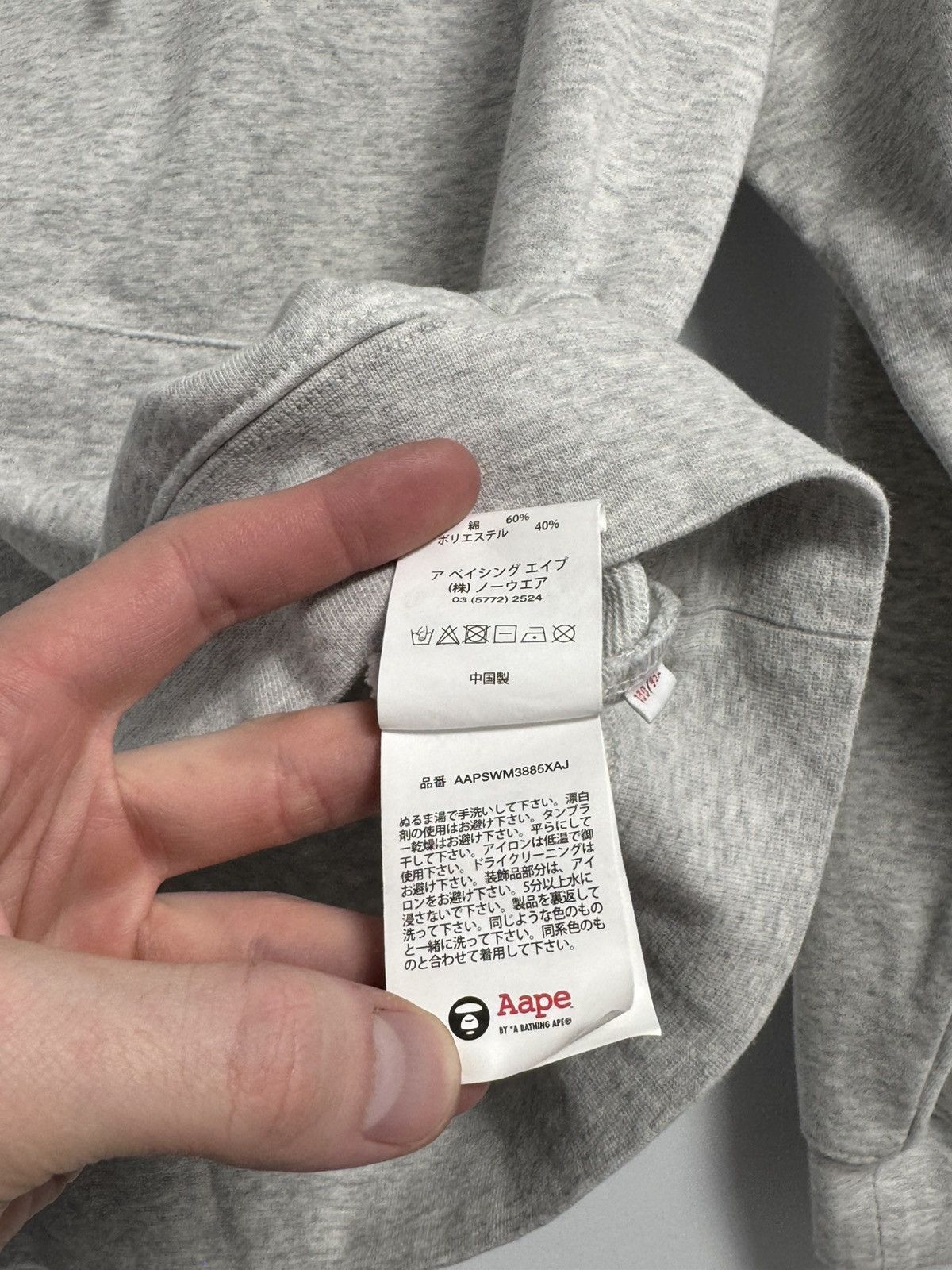 Aape Aape by A Bathing Ape Pullover Hoodie Aapenow Size US L / EU 52-54 / 3 - 13 Thumbnail