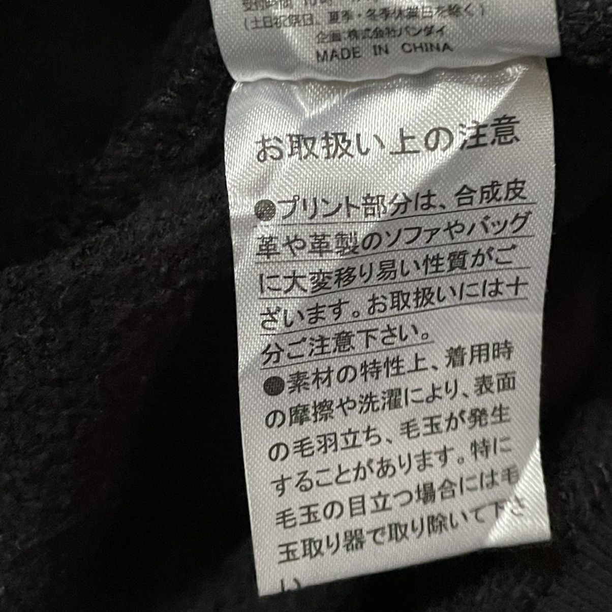 Anime × Japanese Brand × Marvel Comics Golden Wind JoJo Bizarre Adventure Hoodie Size US M / EU 48-50 / 2 - 7 Thumbnail
