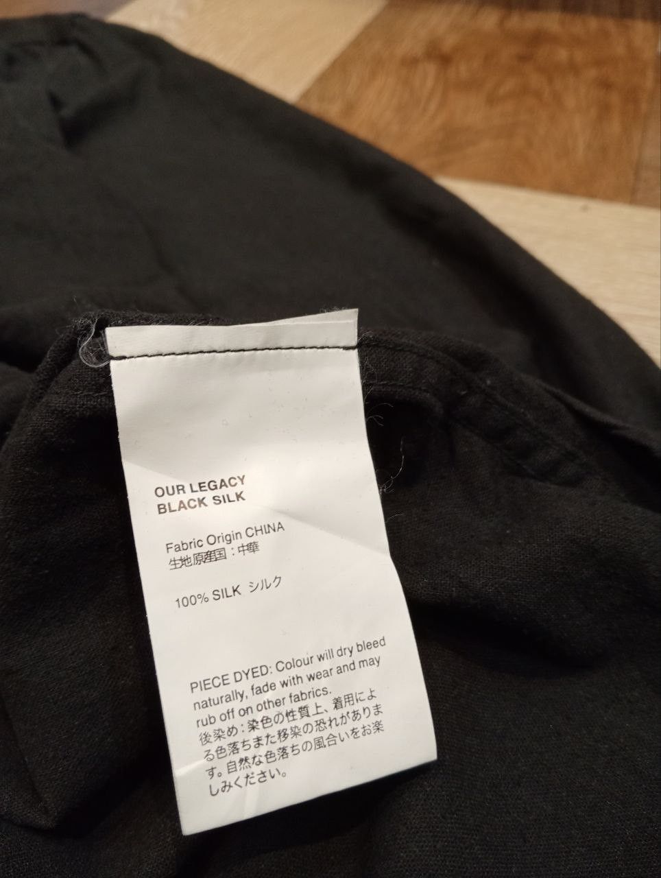 Our Legacy OUR LEGACY BLACK SILK BUTTON UP SHIRT - SIZE 46 Size US S / EU 44-46 / 1 - 6 Thumbnail