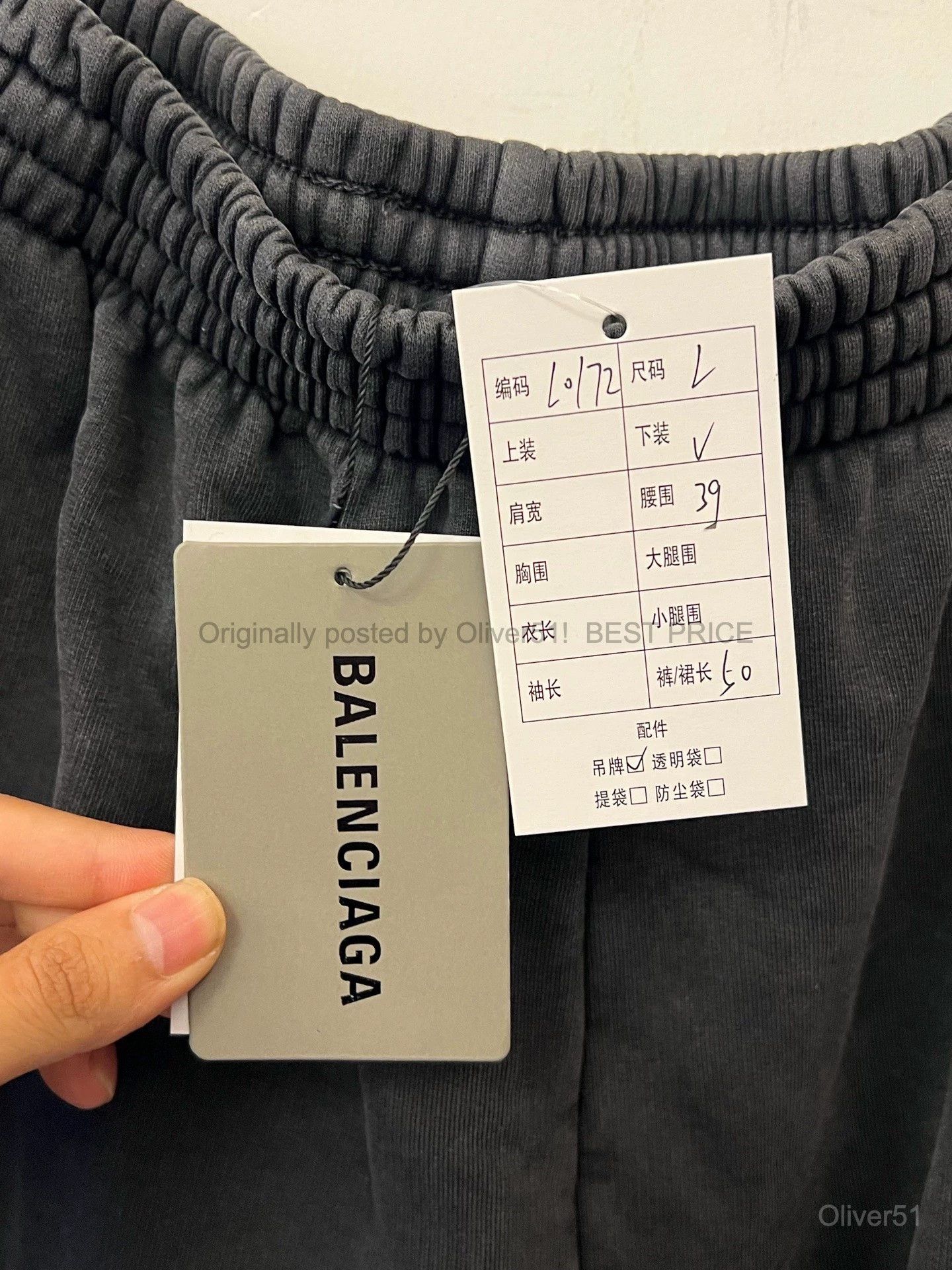 Balenciaga Balenciaga Letter Print 3‑Inch Casual Shorts KKKK23/2610 ...