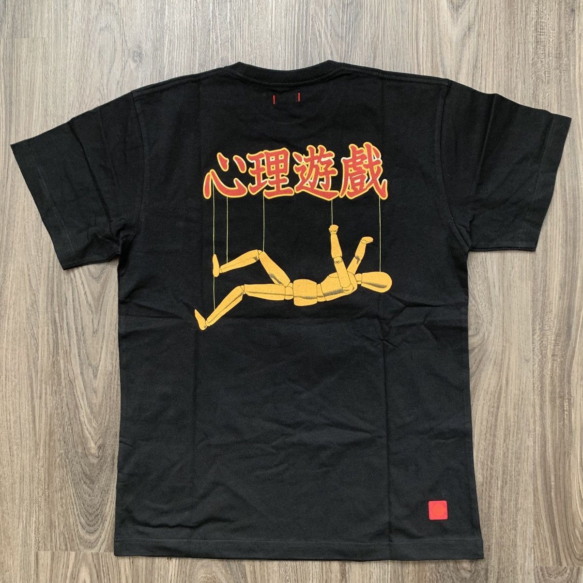 CLOT Clot Mind Game Black Tee TShirt Medium Size US M / EU 48-50 / 2 - 5 Thumbnail