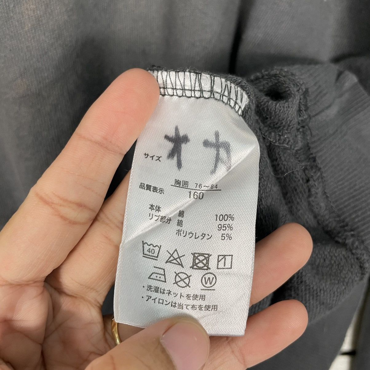 Japanese Brand Seventh Heaven Cloud Nine Sweatshirt Size US M / EU 48-50 / 2 - 12 Thumbnail