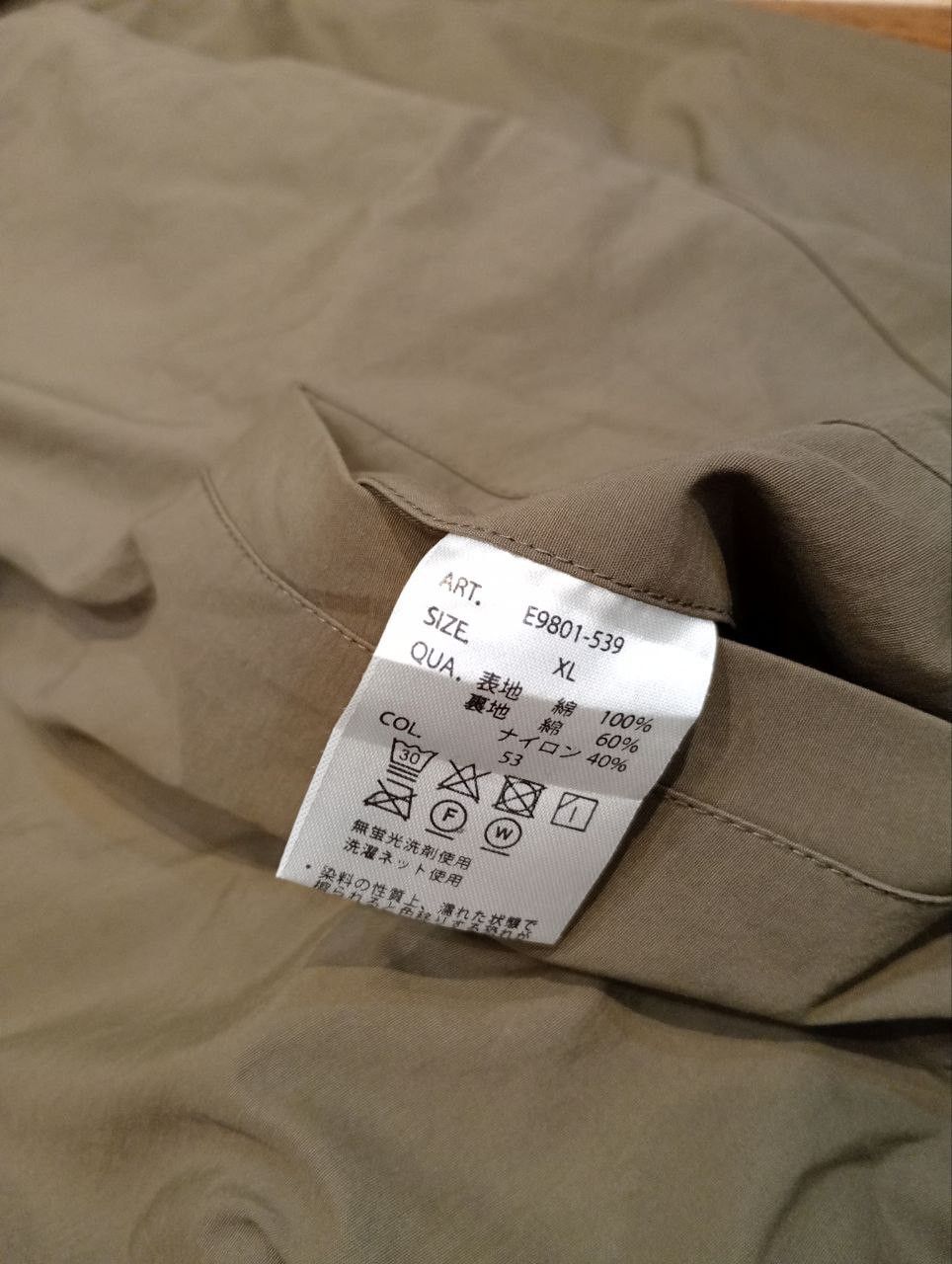 Beams Japan B:MING BY BEAMS JAPAN PERMA-PREST REVERSIBLE CORDUROY JACKET Size US XL / EU 56 / 4 - 16 Thumbnail