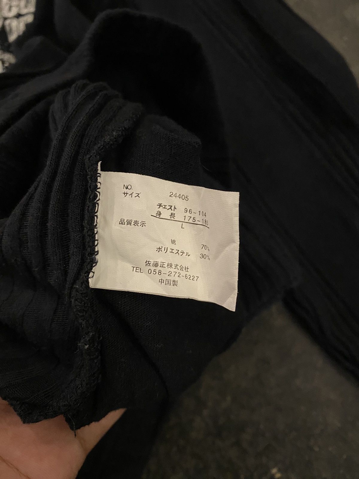 Hysteric Glamour Y2k Nylaus knit ifsixwasnine zip sweatshirt Size US L / EU 52-54 / 3 - 5 Thumbnail