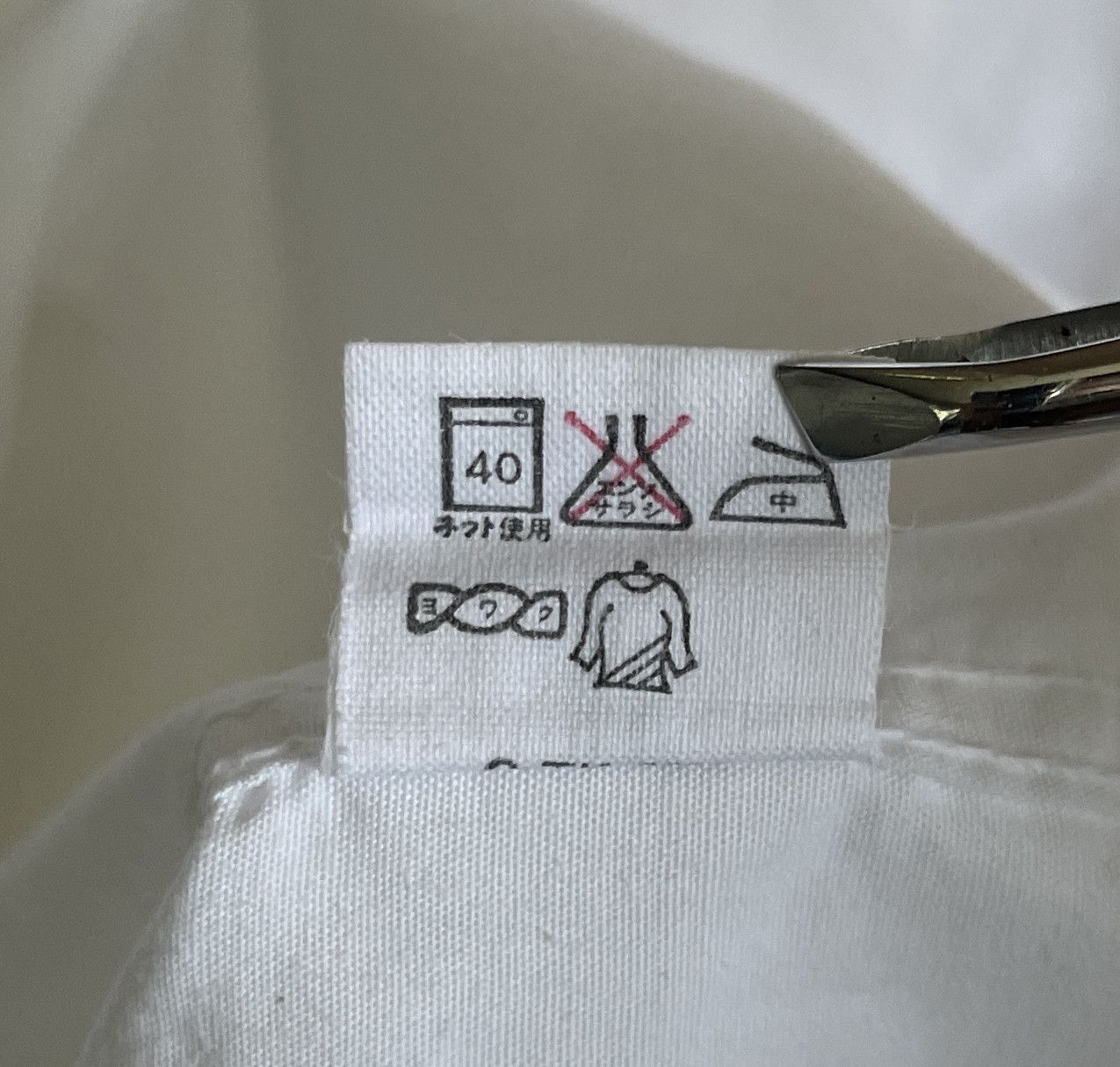 Issey Miyake ISSEY MIYAKE Classic White Shirt Size US XXS / EU 40 - 7 Thumbnail