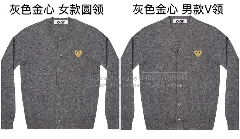 Comme Des Garcons Classic wool sweater cardigan