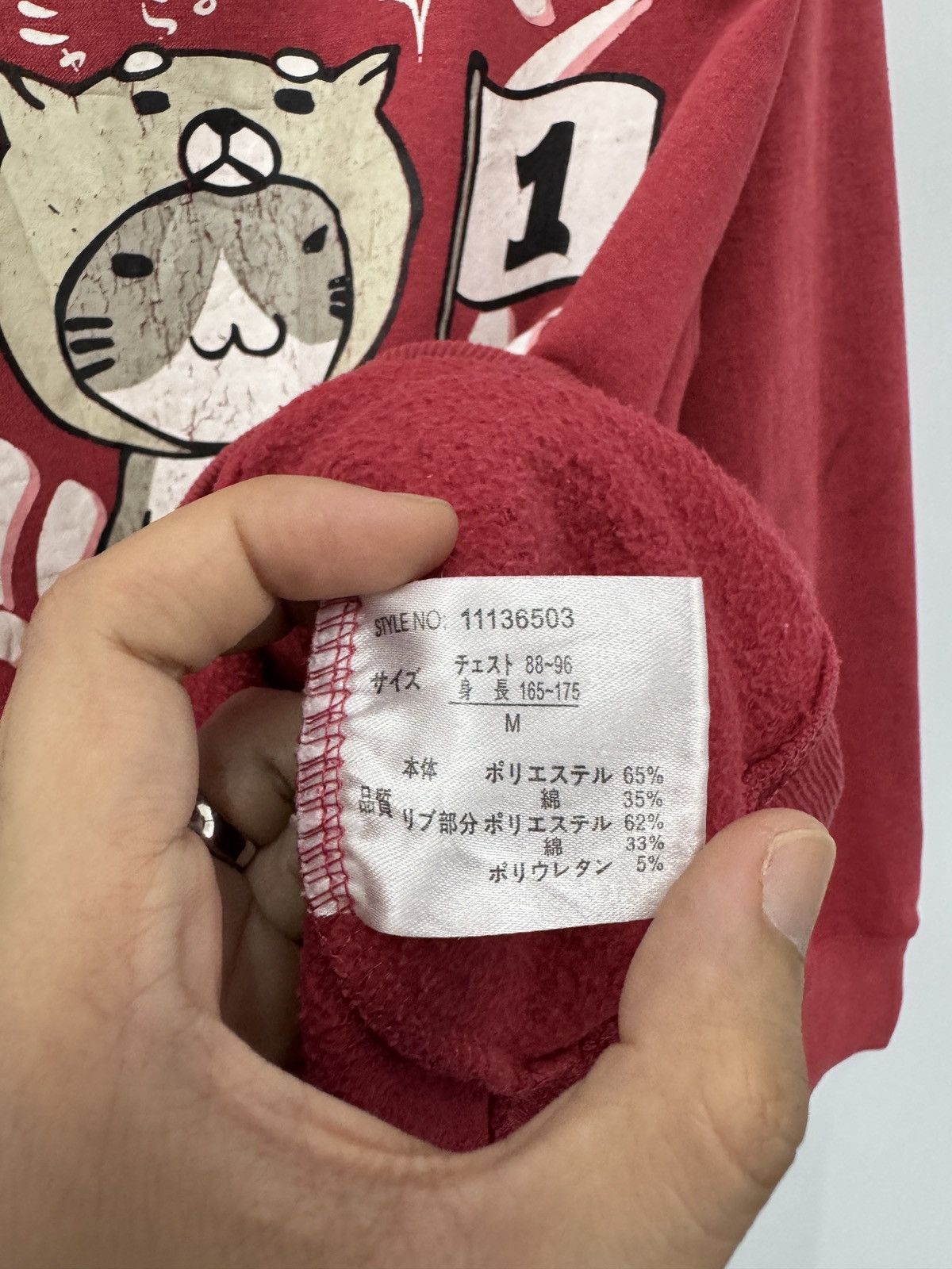 Cartoon Network × Japanese Brand Vintage OBLO DESIGN Japan Sweatshirt - M Size US M / EU 48-50 / 2 - 6 Thumbnail