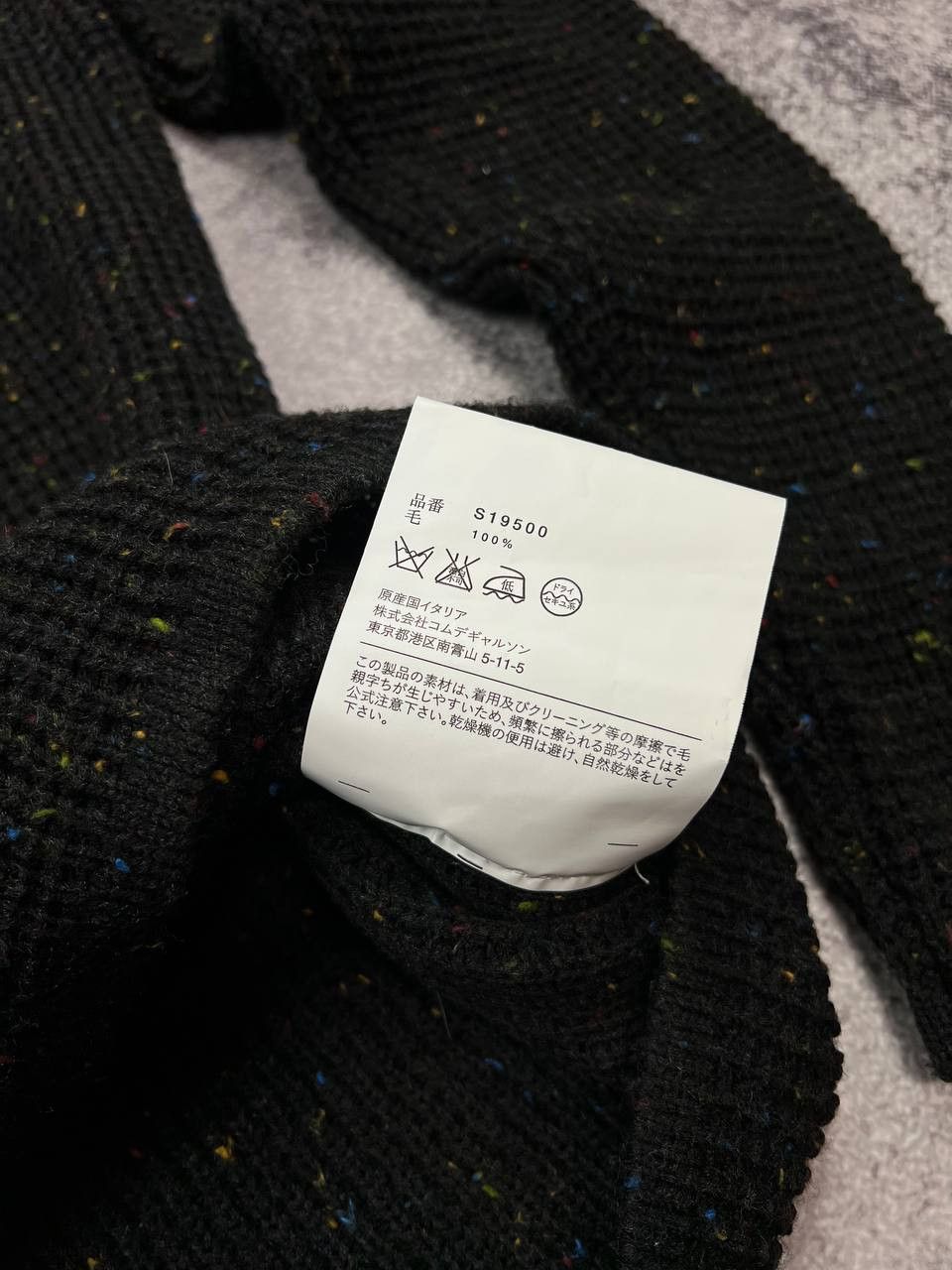 Comme des Garcons SHIRT Comme des Garcons Sweaters Knit Japanes Brand Size US L / EU 52-54 / 3 - 6 Thumbnail