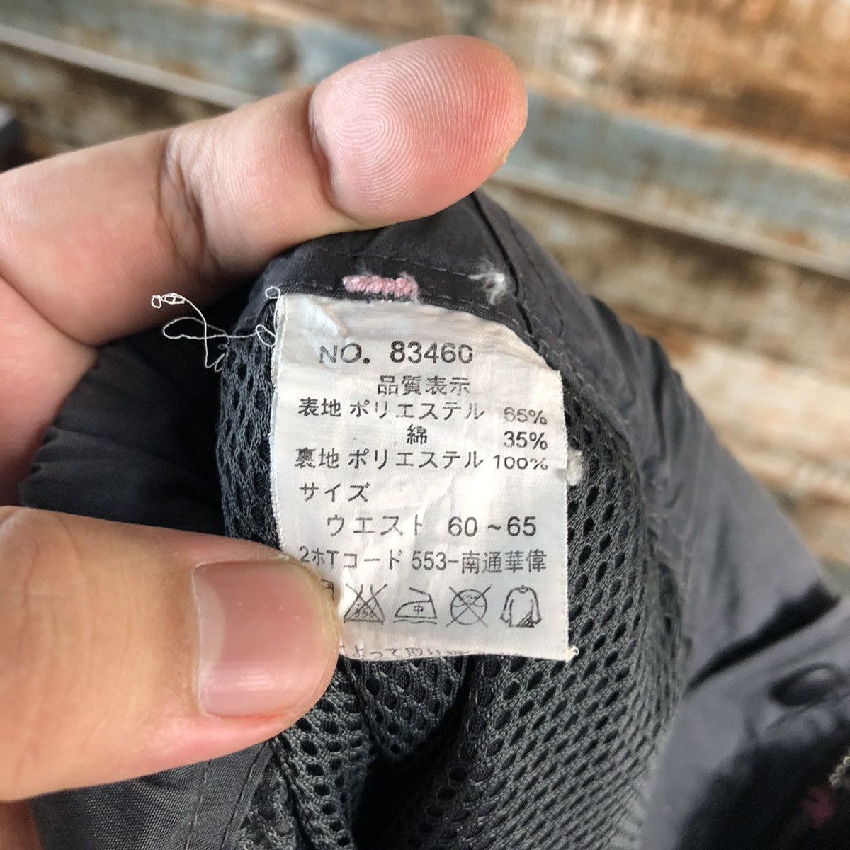 Japanese Brand Eclosion Grey Casual hiking Pants #A2377 Size 26" / US 2 / IT 38 - 25 Thumbnail