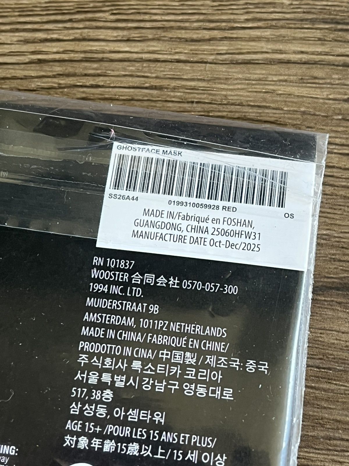 Supreme Supreme Ghost Face Mask Red (SS26) Size ONE SIZE - 4 Thumbnail