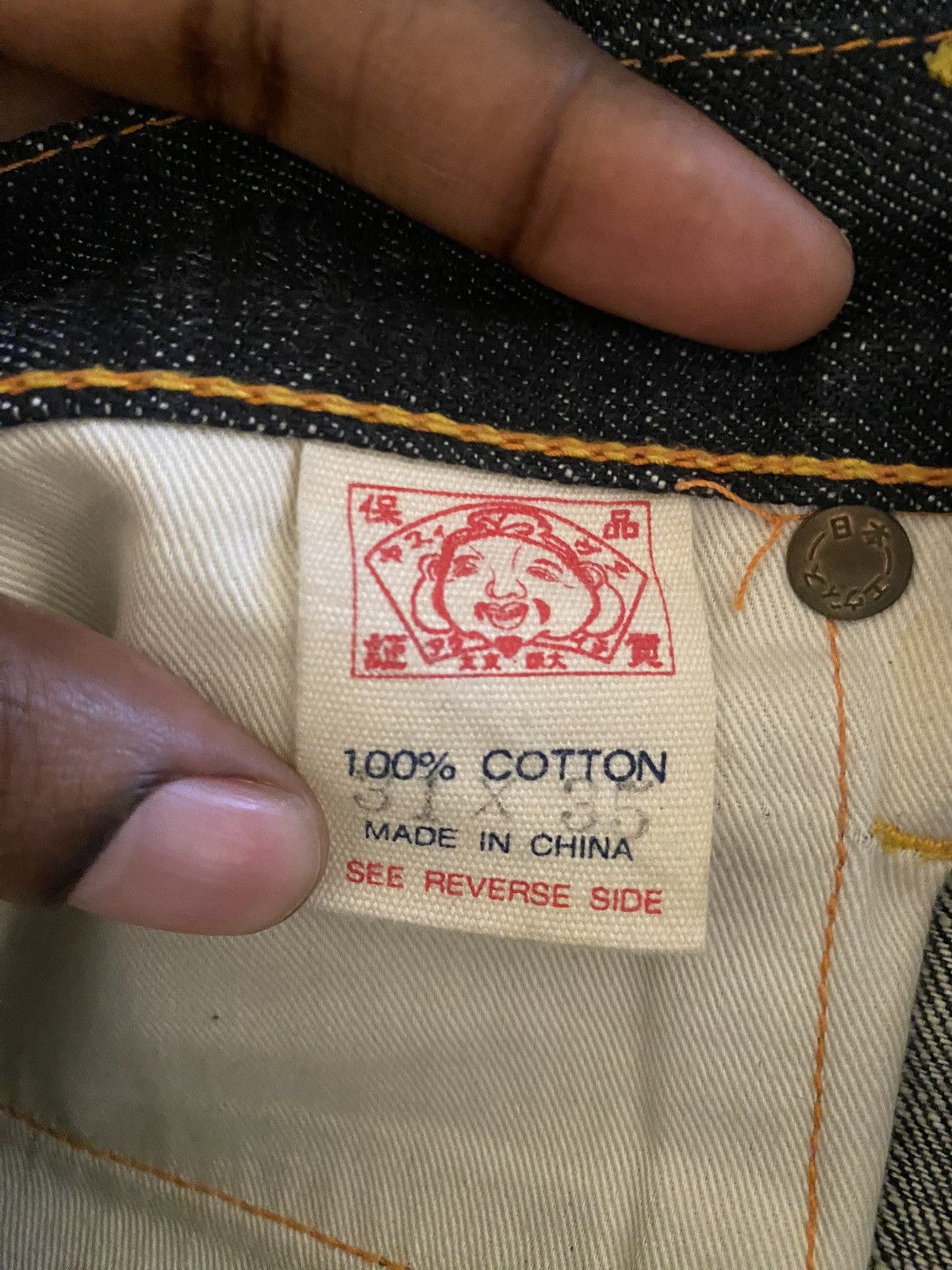 Evisu Evisu Design by Yamane Lot 7000 Raw Denim Size US 31 - 4 Thumbnail