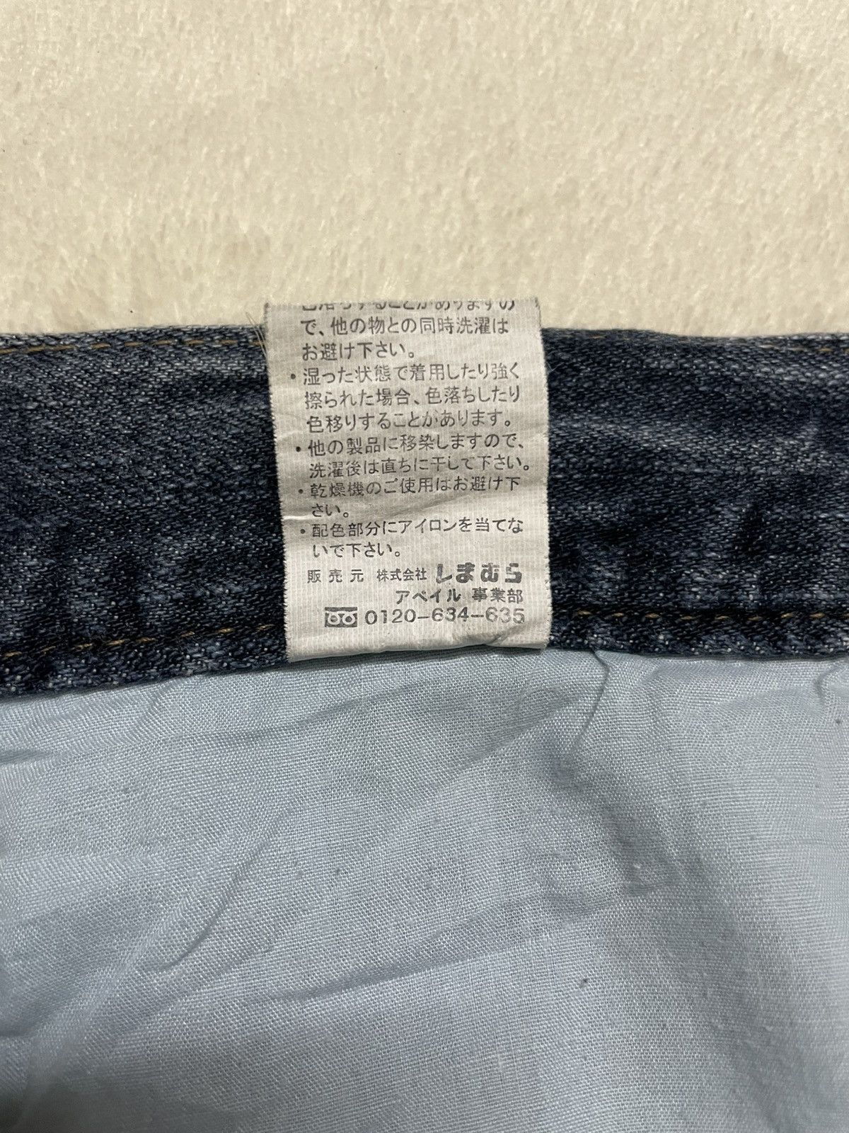 Japanese Brand Vintage Anti-Label Mudwash Faded Denim Jeans Size US 34 / EU 50 - 8 Thumbnail