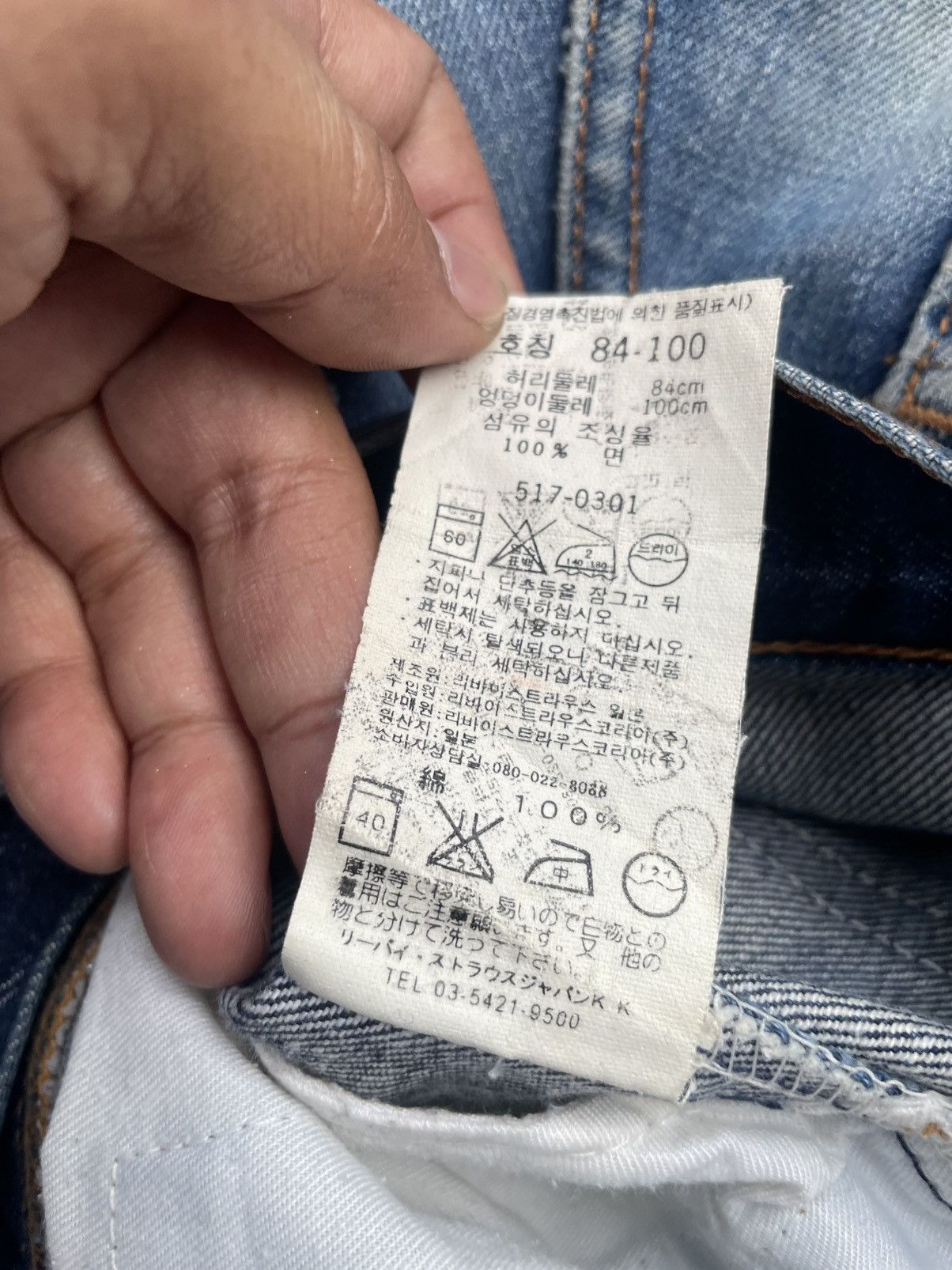 Levi's Vintage 1998 Levis 517 Size US 30 / EU 46 - 12 Thumbnail