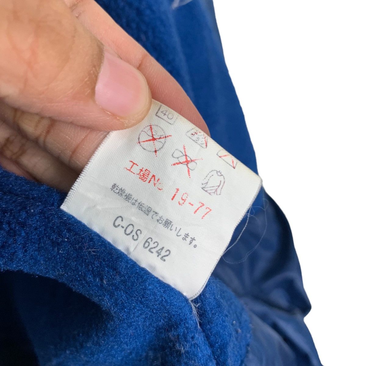 Montbell MONT-BELL Polartec Series 200 Jacket #0258-C12 Size US XS / EU 42 / 0 - 21 Thumbnail