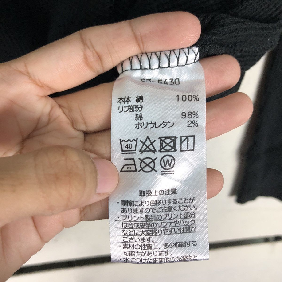 Champion Champion Patch Logo Simple Streetwear fit inner Long Sleeve Size US M / EU 48-50 / 2 - 12 Thumbnail