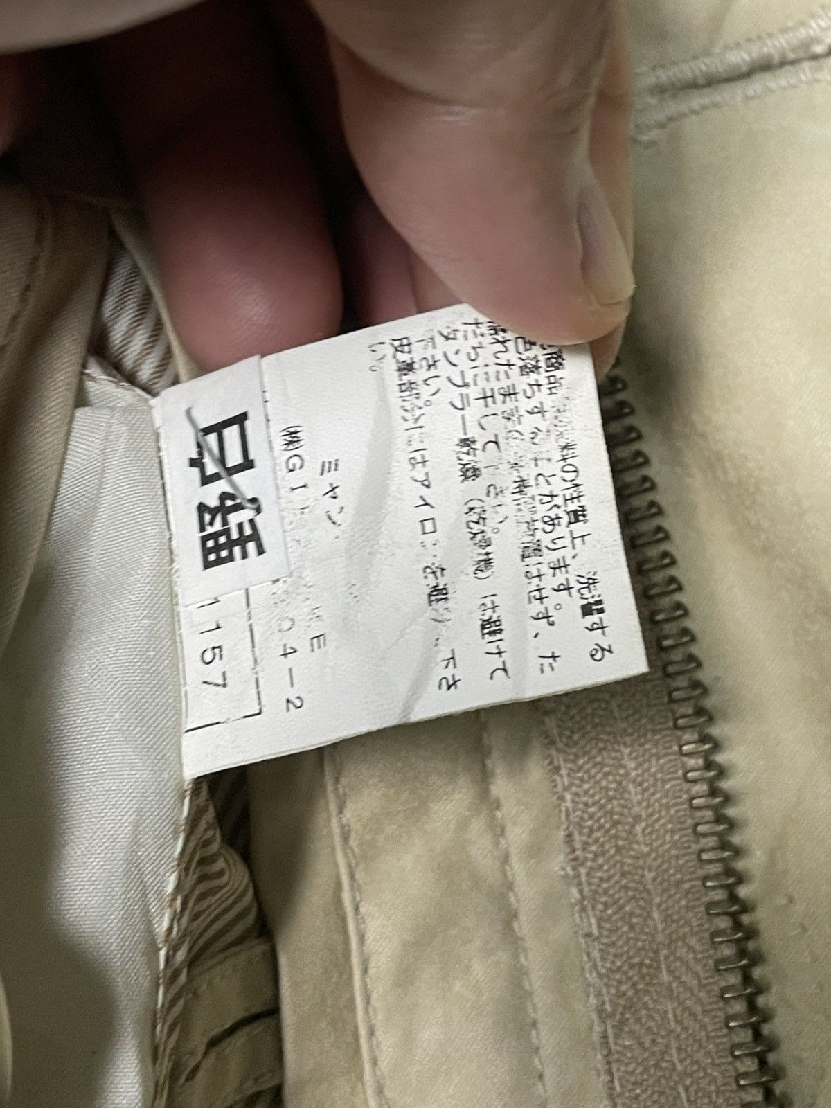 Japanese Brand × Vintage Inspire x Japanese Brand Light Jacket (40) Size US M / EU 48-50 / 2 - 11 Thumbnail