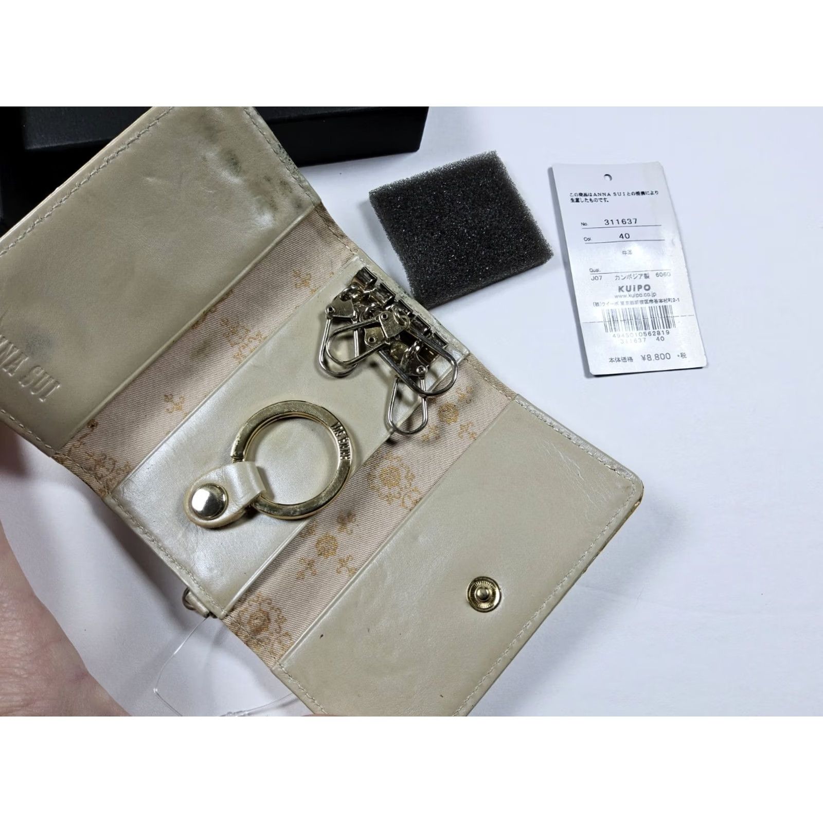 Anna Sui Anna Sui Wallet Case Pouch 4 Key Holder Multicolor With Box Womens Size ONE SIZE - 4 Thumbnail