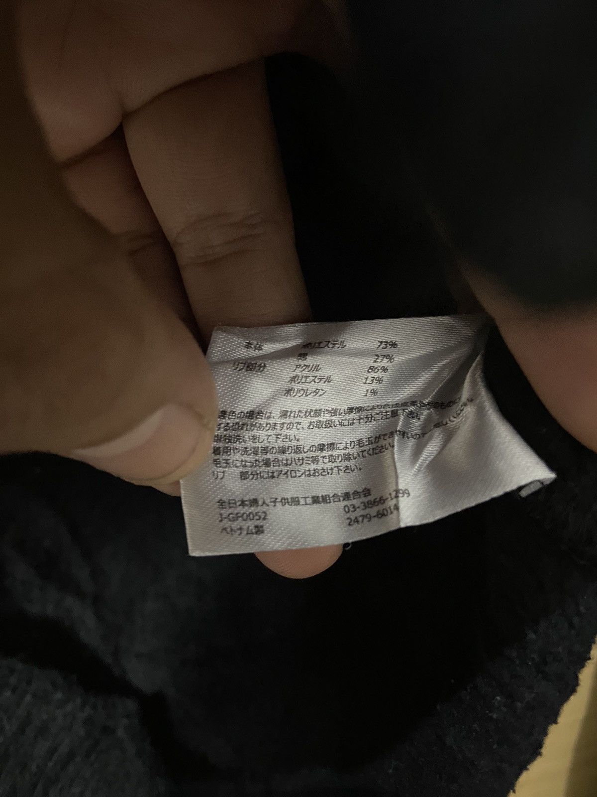 If Six Was Nine × Japanese Brand × Le Grande Bleu (L.G.B.) VTG lutique Hidden hoodie ifsix Size US M / EU 48-50 / 2 - 8 Thumbnail