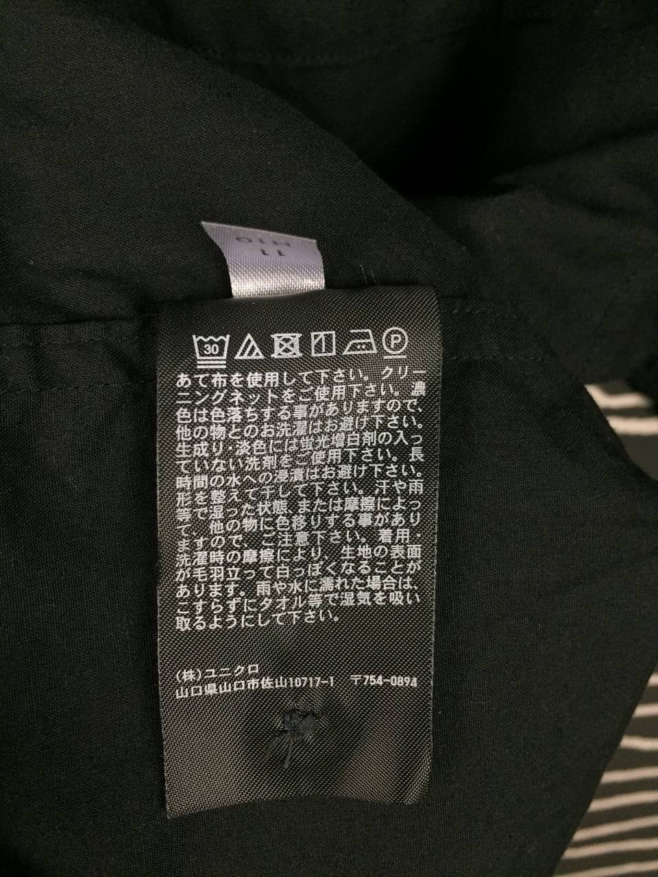 Uniqlo Uniqlo Black Open Collar Short Sleeve Button Up Shirt Size US L / EU 52-54 / 3 - 8 Thumbnail