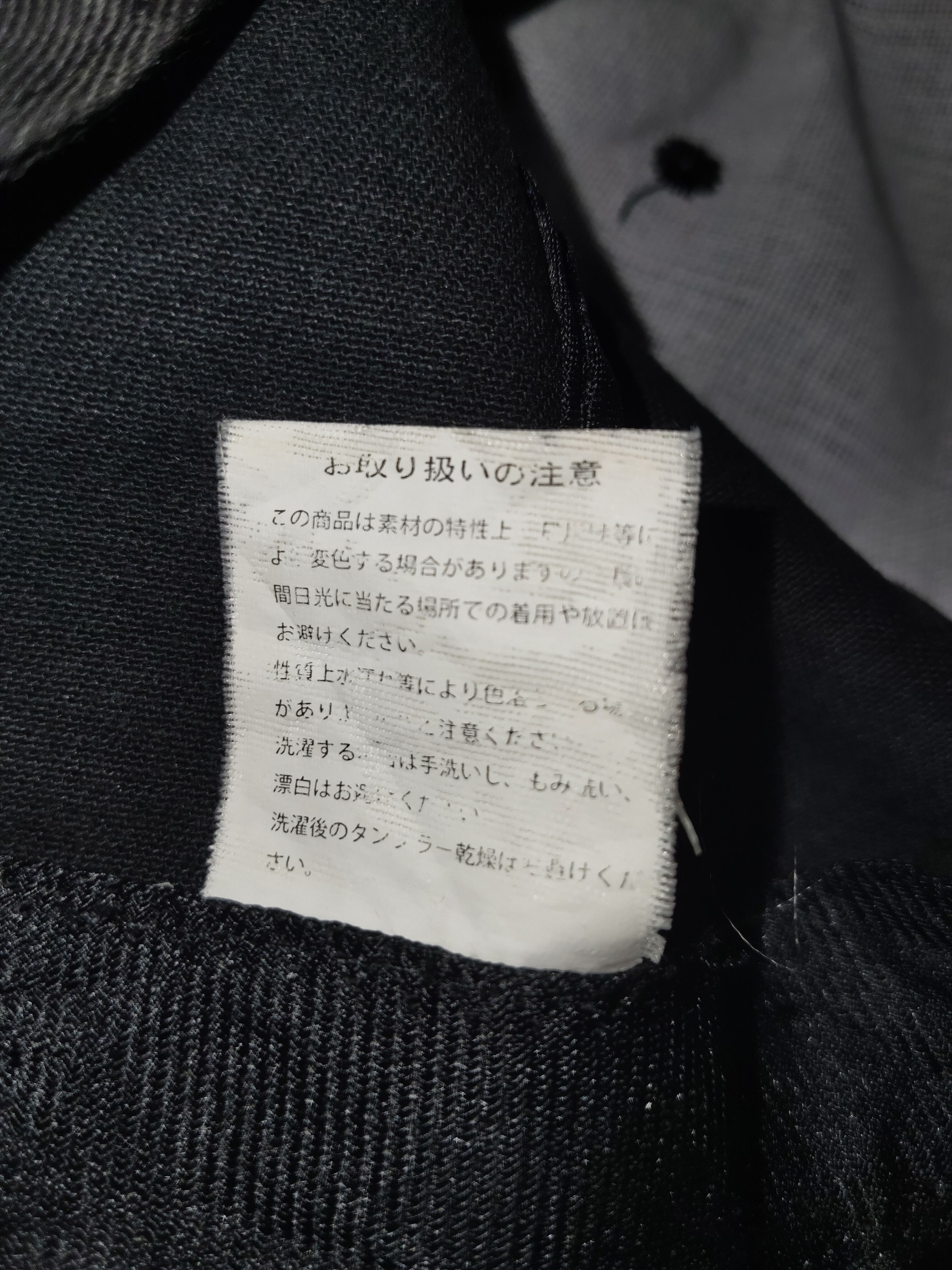 Number (N)ine NUMBER NINE Box Logo Size ONE SIZE - 9 Thumbnail