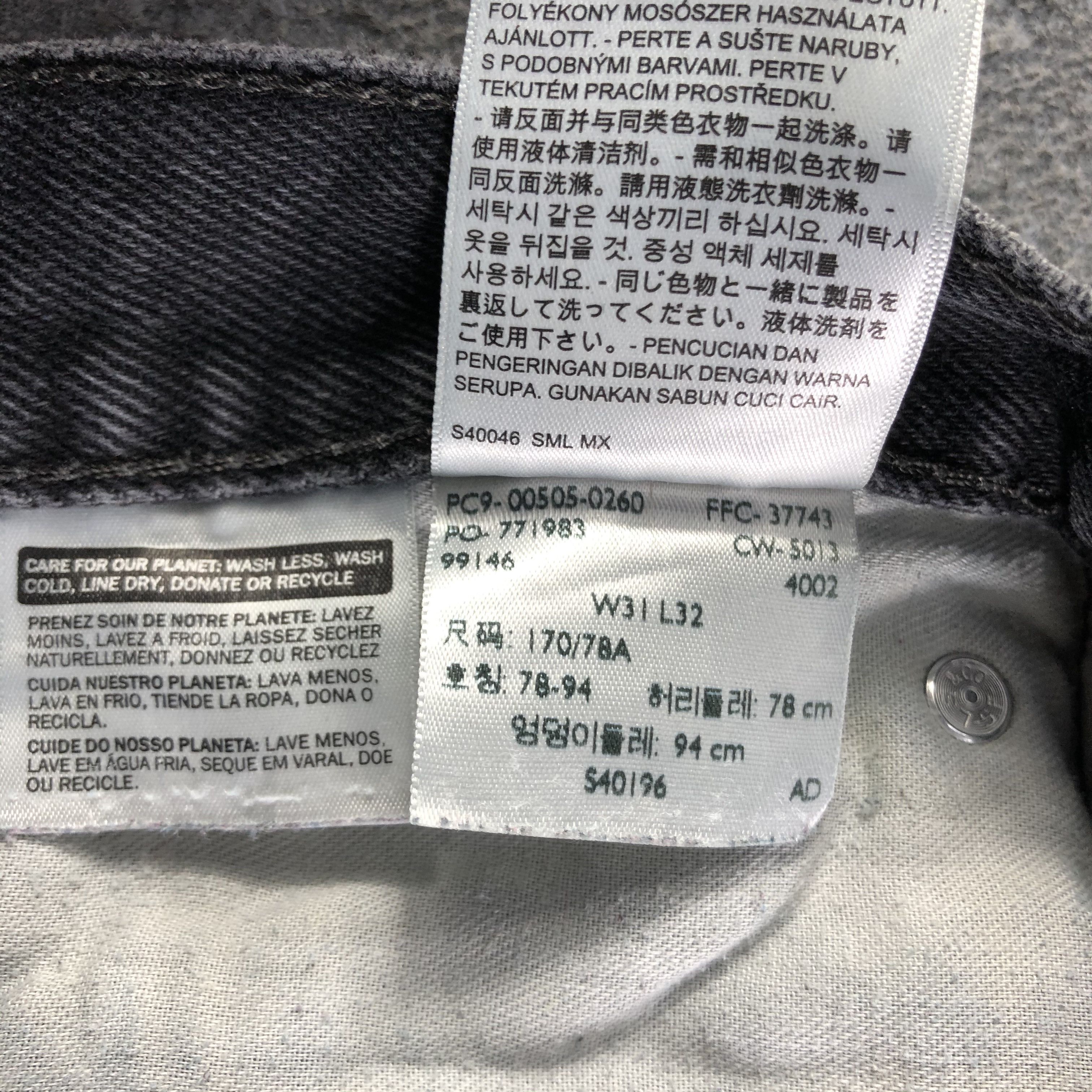 Levi's Vintage Levis 505 Jeans-J3126 Size US 32 / EU 48 - 13 Thumbnail