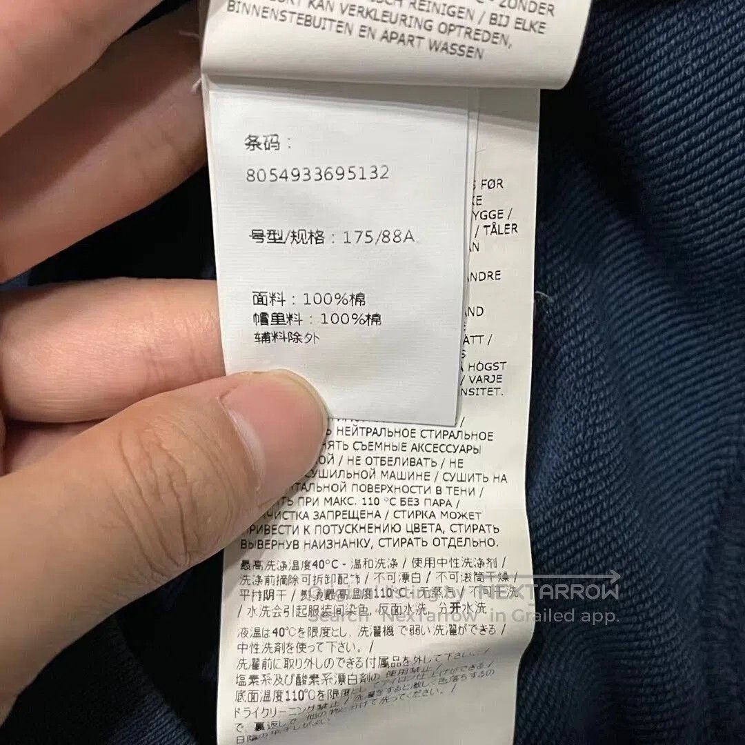 Stone Island stone island sweatshirt in size small. Size US S / EU 44-46 / 1 - 3 Thumbnail