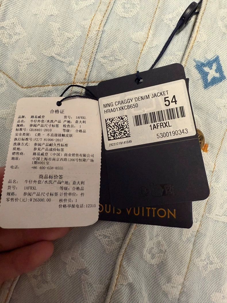 Louis Vuitton Louis Vuittonjacket 2502-Nextarrow Size US L / EU 52-54 / 3 - 3 Thumbnail