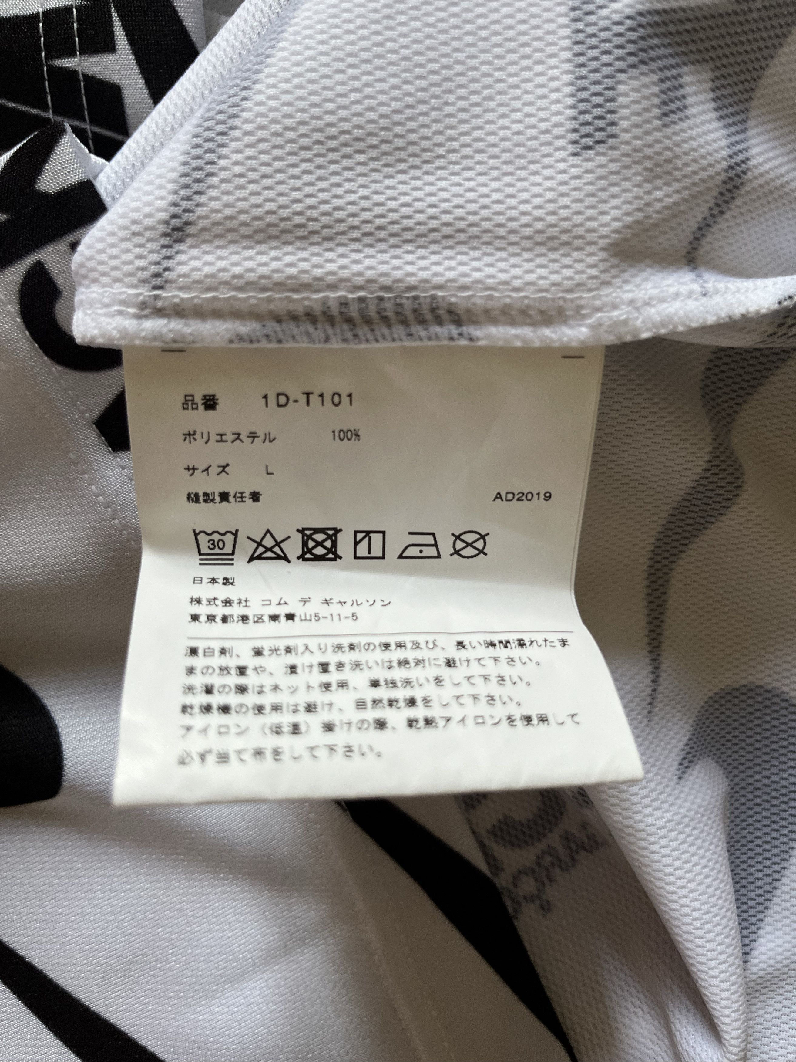 Comme des Garcons × Comme des Garcons Black × Nike Comme des Garcons BLACK x Nike short sleeve tshirt Size US L / EU 52-54 / 3 - 4 Thumbnail