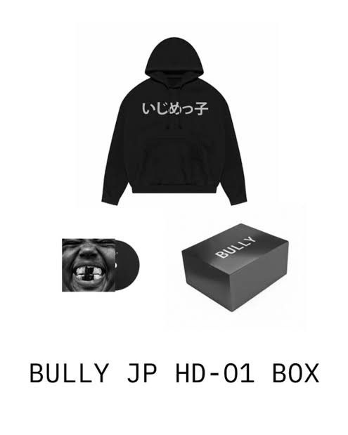 Yeezy Bully Japan hoodie sealed size 3 Size US L / EU 52-54 / 3 - 1 Thumbnail