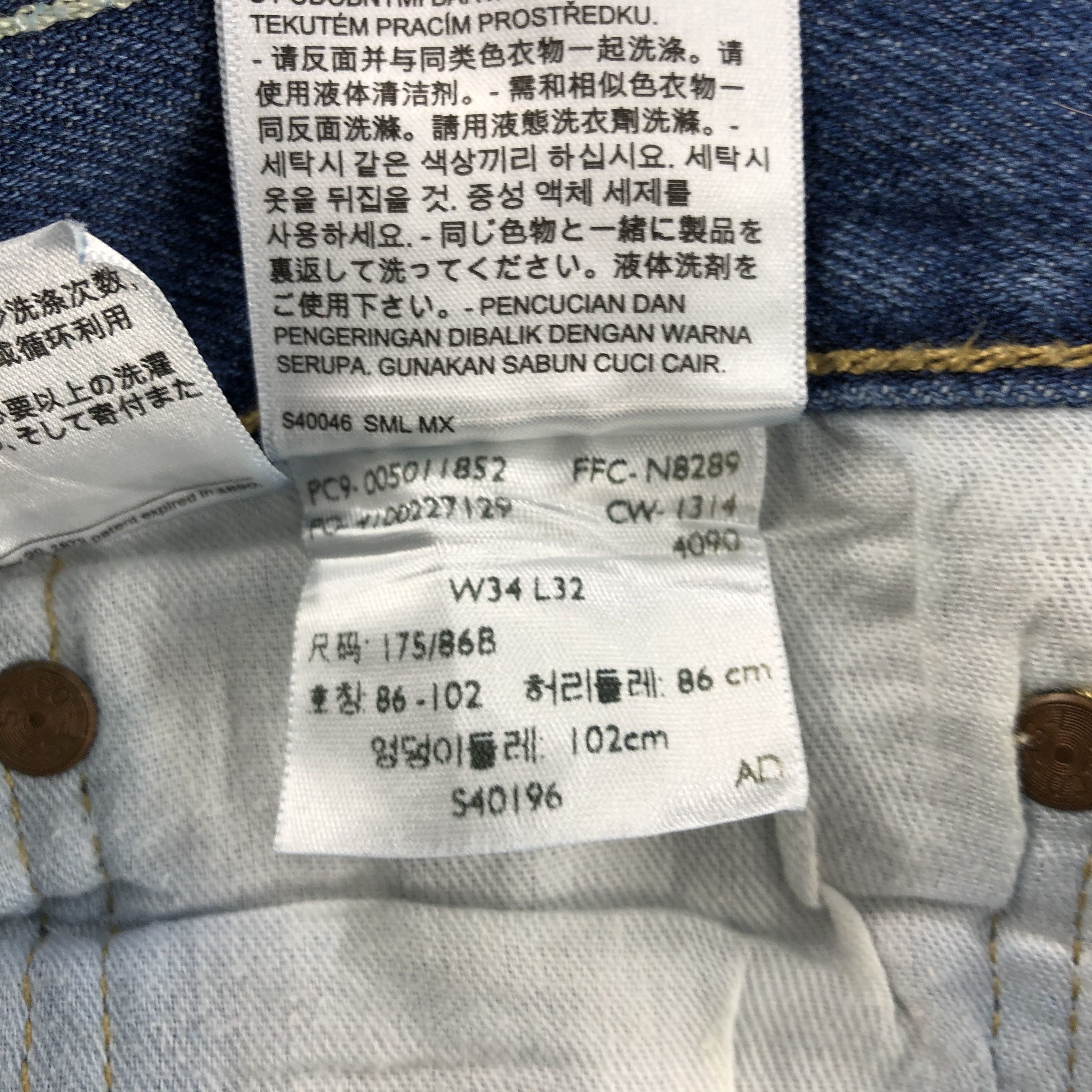 Levi's × Vintage Vintage Light Wash Levis 501 Jeans-JM992 Size US 35 - 11 Thumbnail