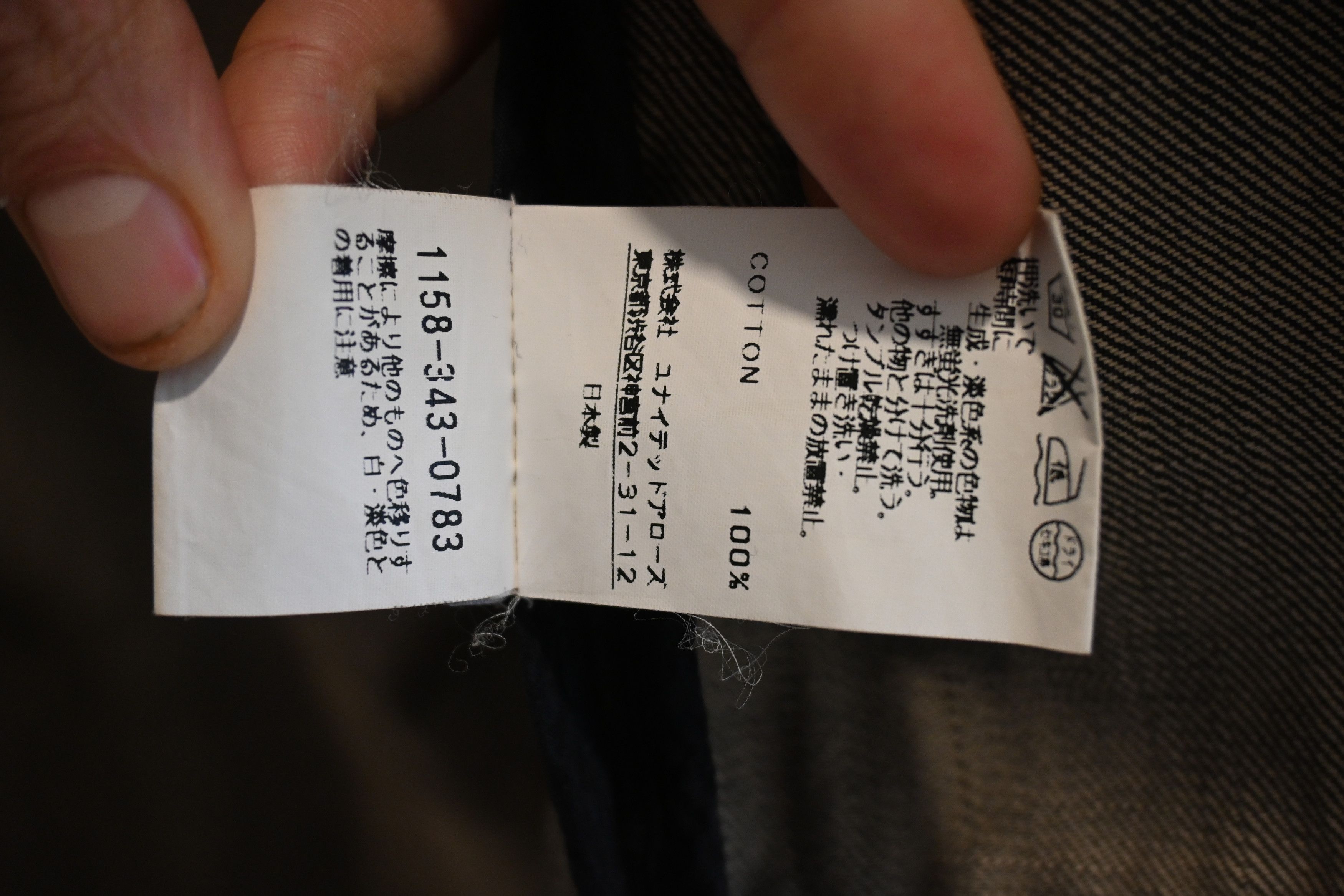 Dior Denim Hidden Placket Overshirt Size US S / EU 44-46 / 1 - 4 Thumbnail
