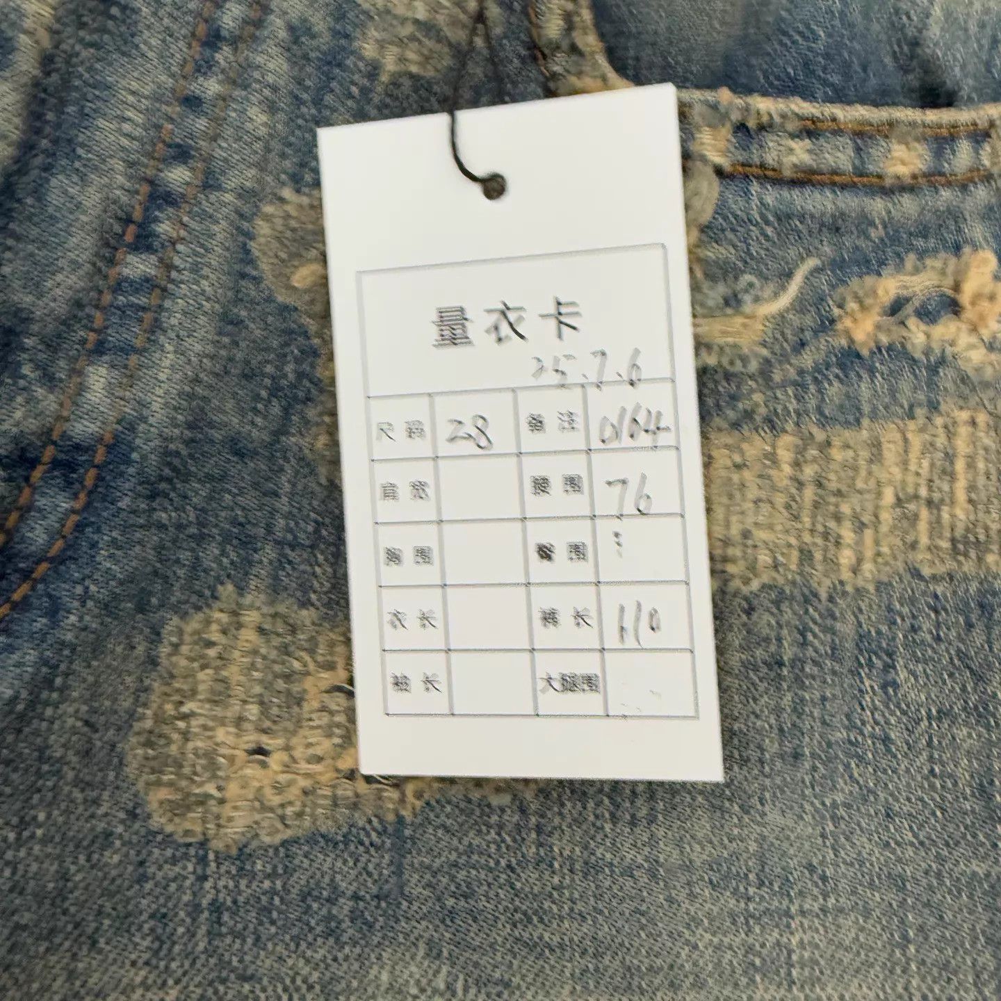 Givenchy Givenchy Gvc OG Distressed Boro Jeans 28 (New) Size 28" / US 6 / IT 42 - 5 Thumbnail