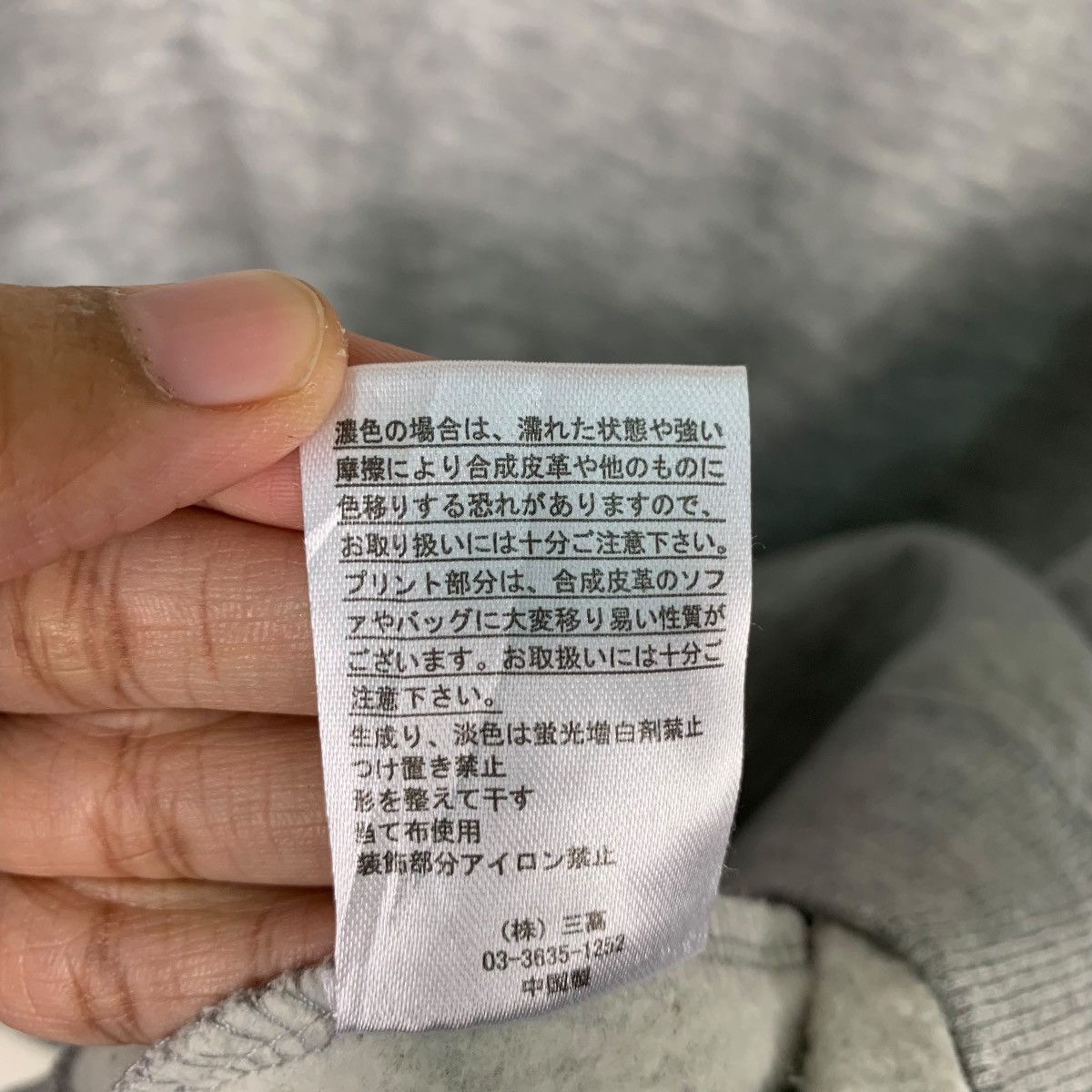 Japanese Brand MINNESOTA Minneapolis City of Lake Sweatshirt #0666-C31 Size US L / EU 52-54 / 3 - 13 Thumbnail