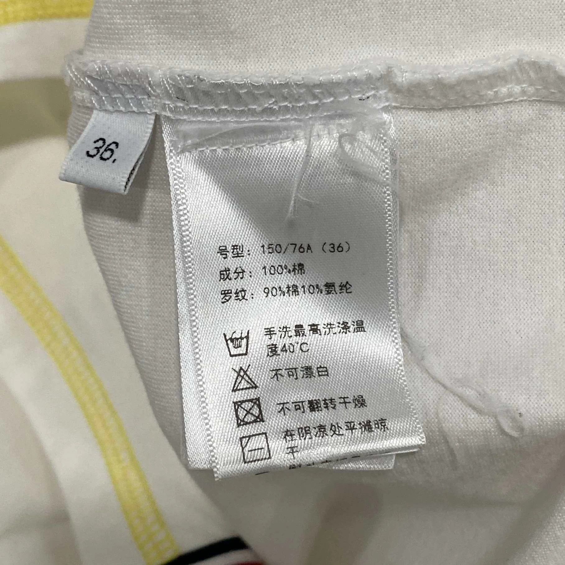 Thom Browne Thom Browne short-sleeve polo shirt 98 New 36 Size XS / US 0-2 / IT 36-38 - 4 Thumbnail