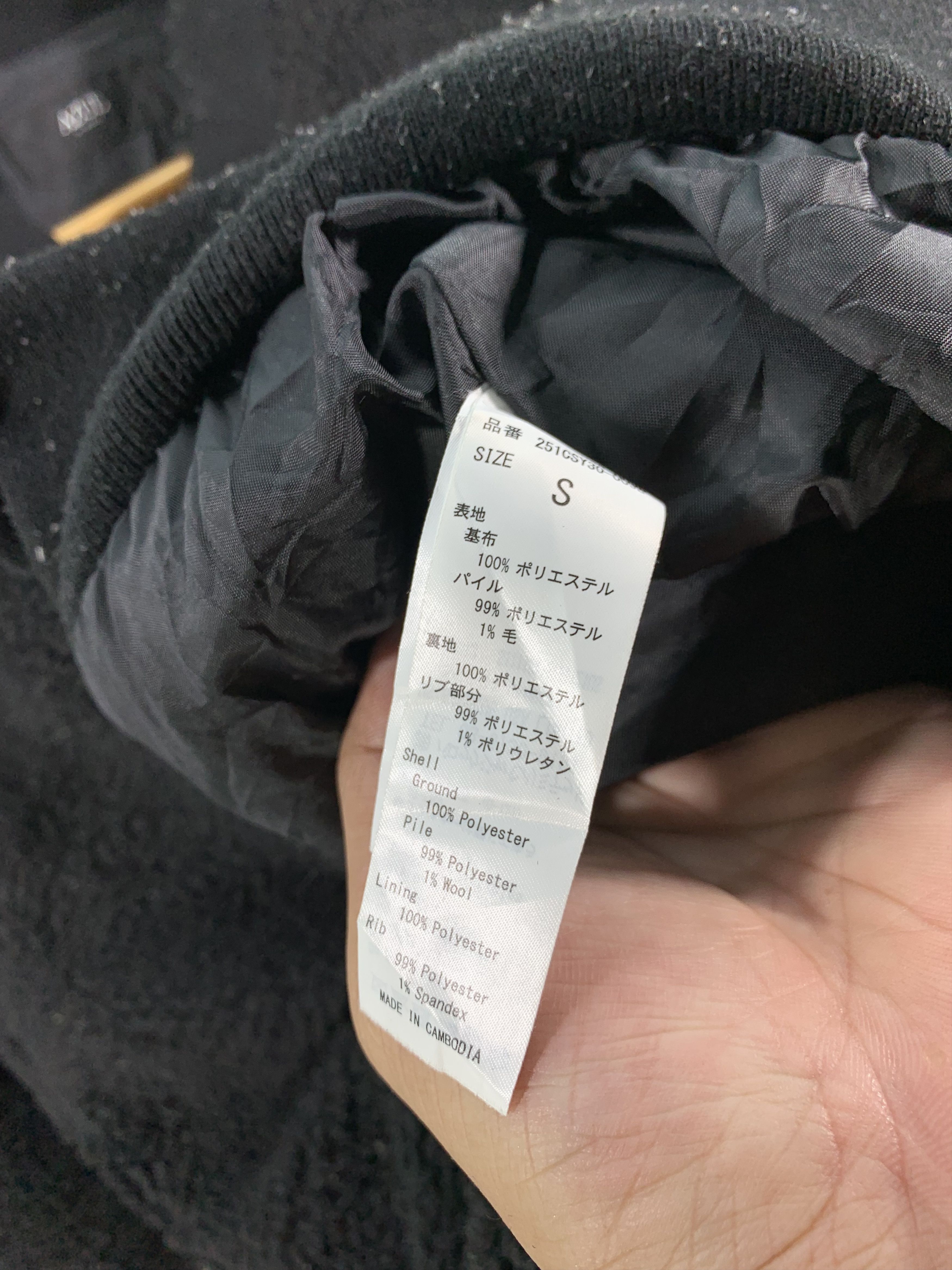 Designer × Japanese Brand Sherpa Fleece Bomber Size US M / EU 48-50 / 2 - 6 Thumbnail