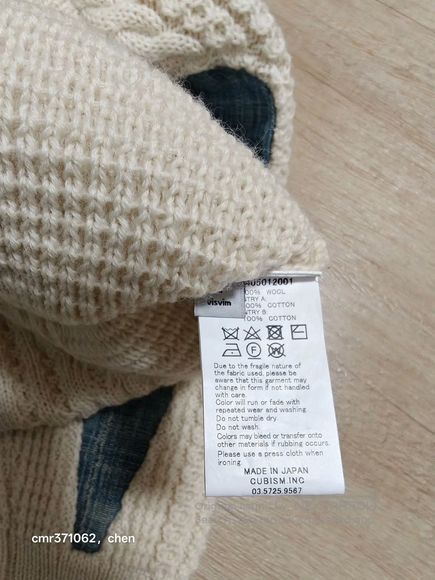 Visvim visvim 17AW Spot Fisherman Cable Knit. Size US M / EU 48-50 / 2 - 7 Thumbnail
