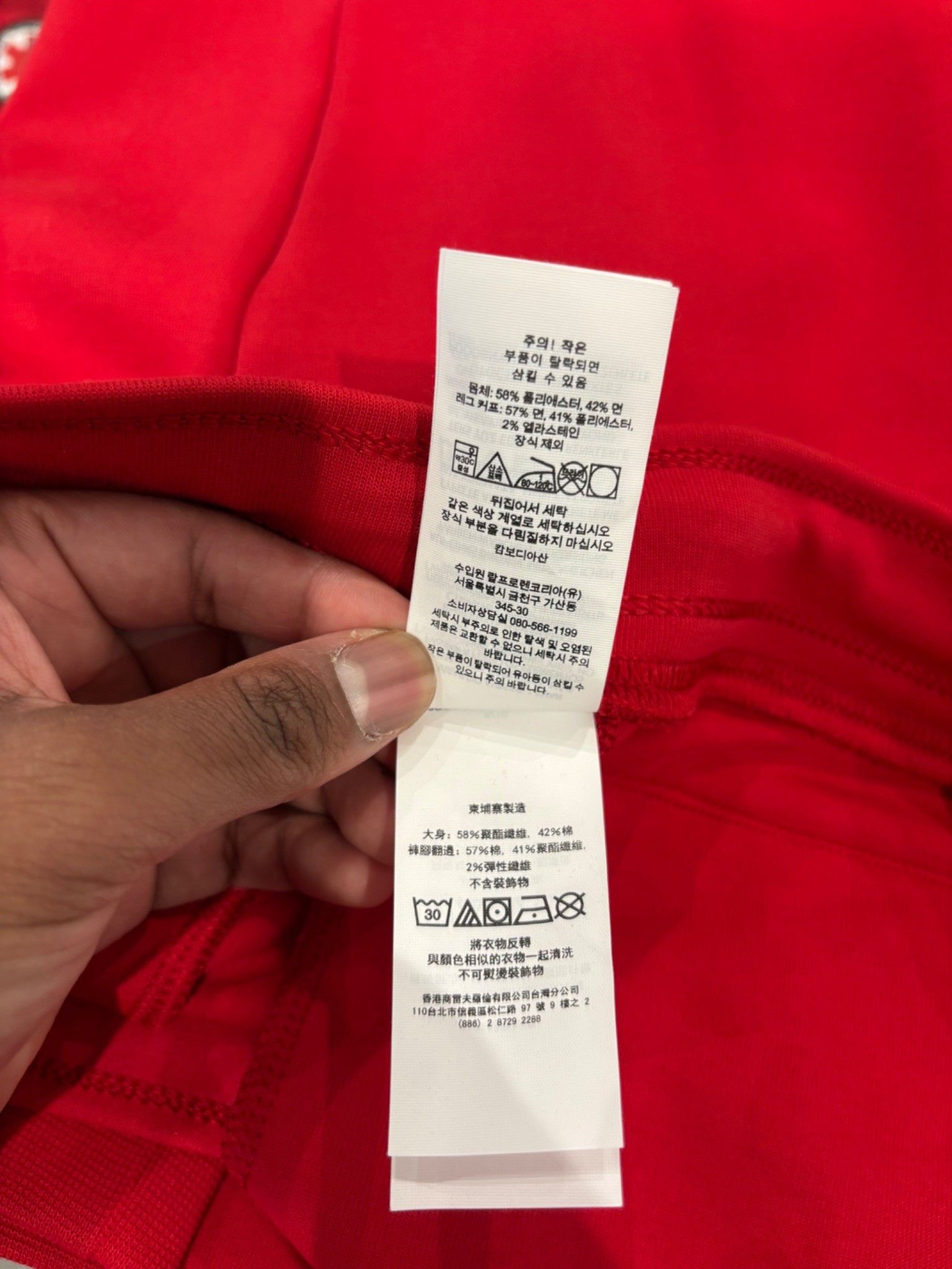 Ralph Lauren Polo Ralph Lauren Double Knit Sweatpants Red Size US 34 / EU 50 - 9 Thumbnail