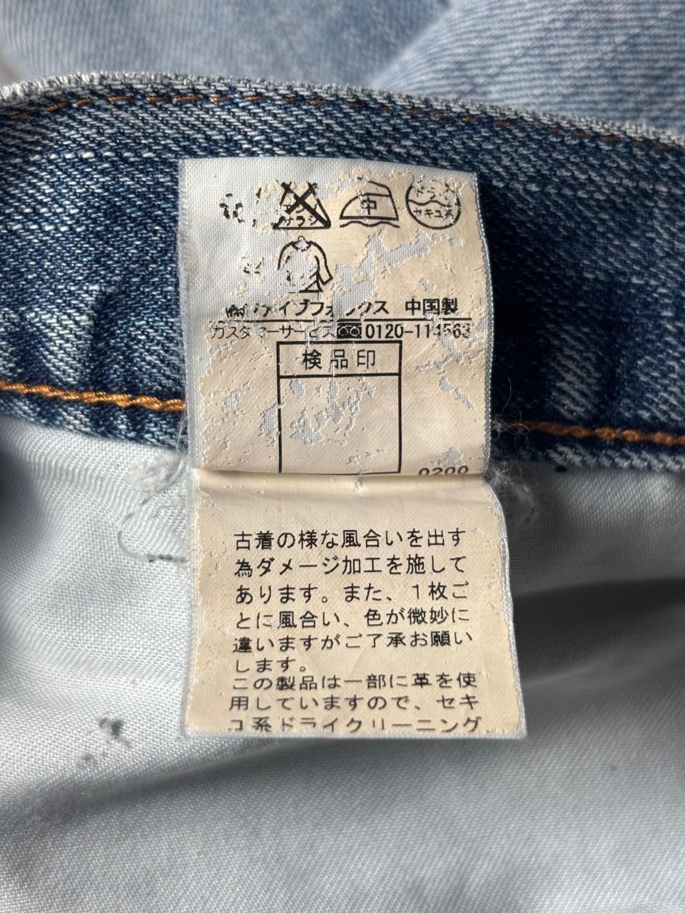 PPFM 2000s PPFM Snake Skin Pocket Distressed Jeans Size US 34 / EU 50 - 8 Thumbnail