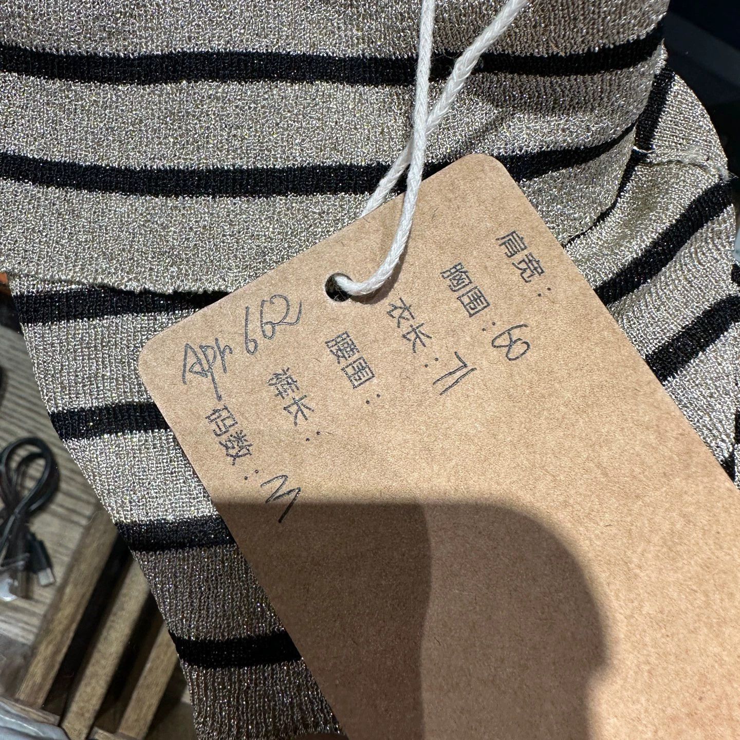Brunello Cucinelli Brunello Cucinelli apr662 Sleeveless Striped Glitter M V Size M / US 6-8 / IT 42-44 - 5 Thumbnail