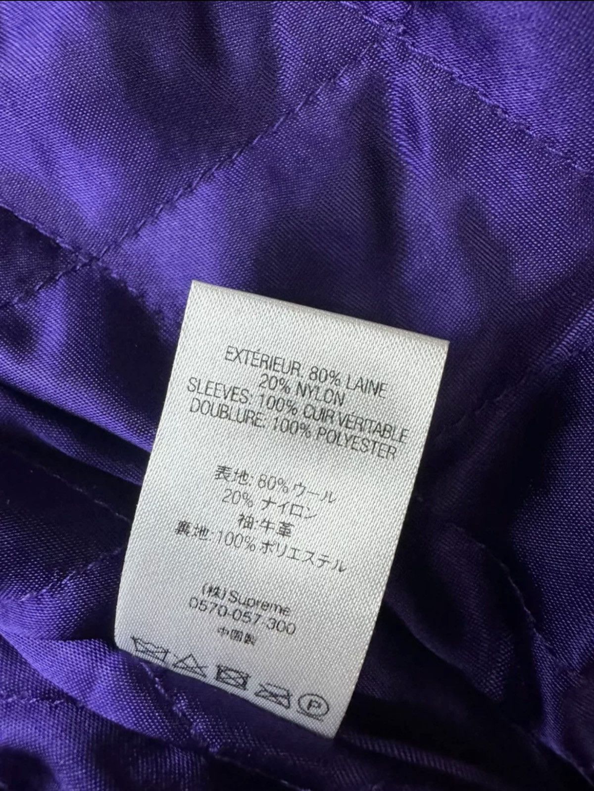 Supreme Supreme purple motion logo varsity Jacket Size US M / EU 48-50 / 2 - 6 Thumbnail