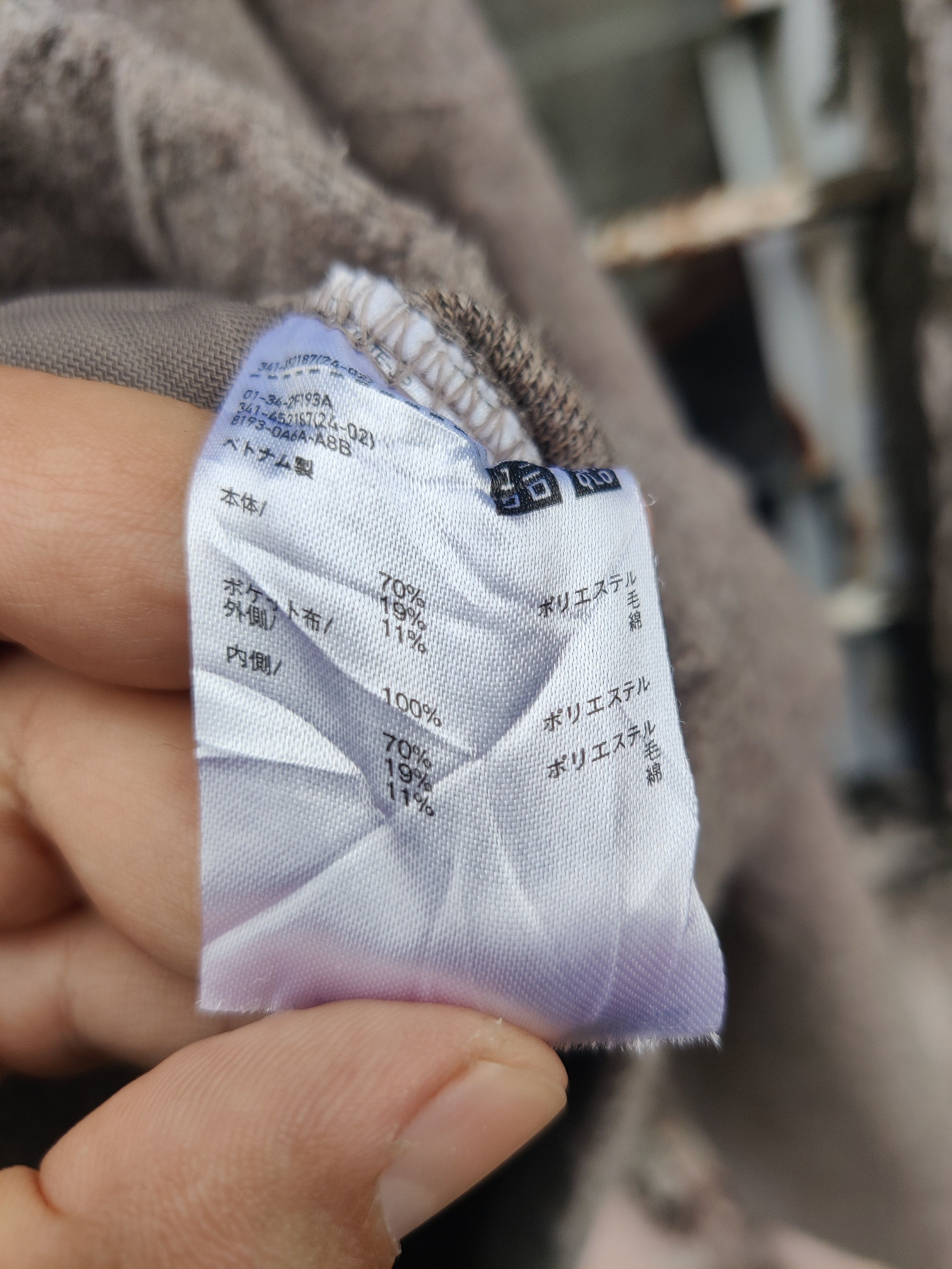 Lemaire × Uniqlo Vintage Uniqlo Lemaire Wool Designer Hoodie Size US S / EU 44-46 / 1 - 9 Thumbnail