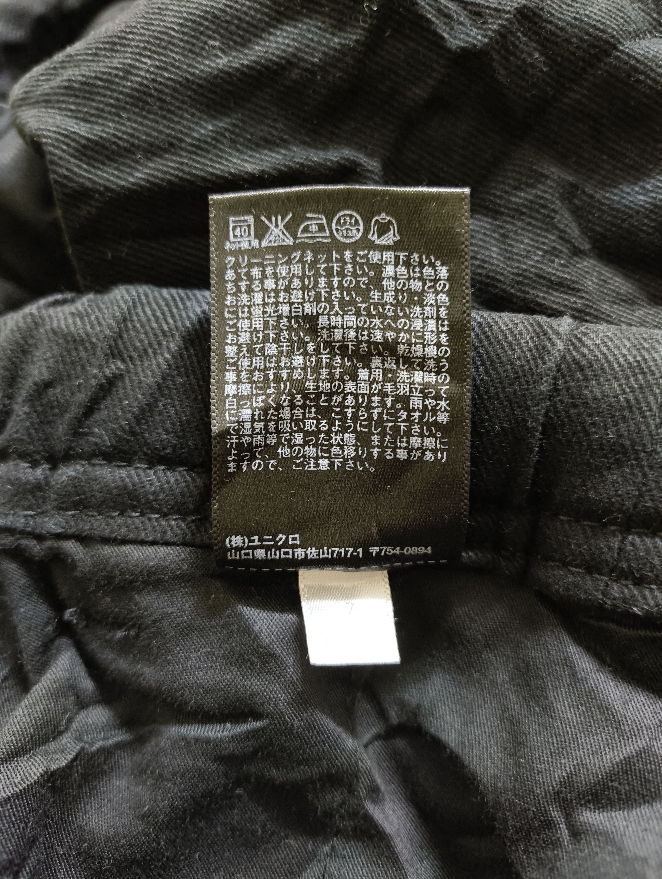 Undercover × Uniqlo UNDERCOVER X UNIQLO BLACK KHAKI PANTS Size US 34 / EU 50 - 8 Thumbnail