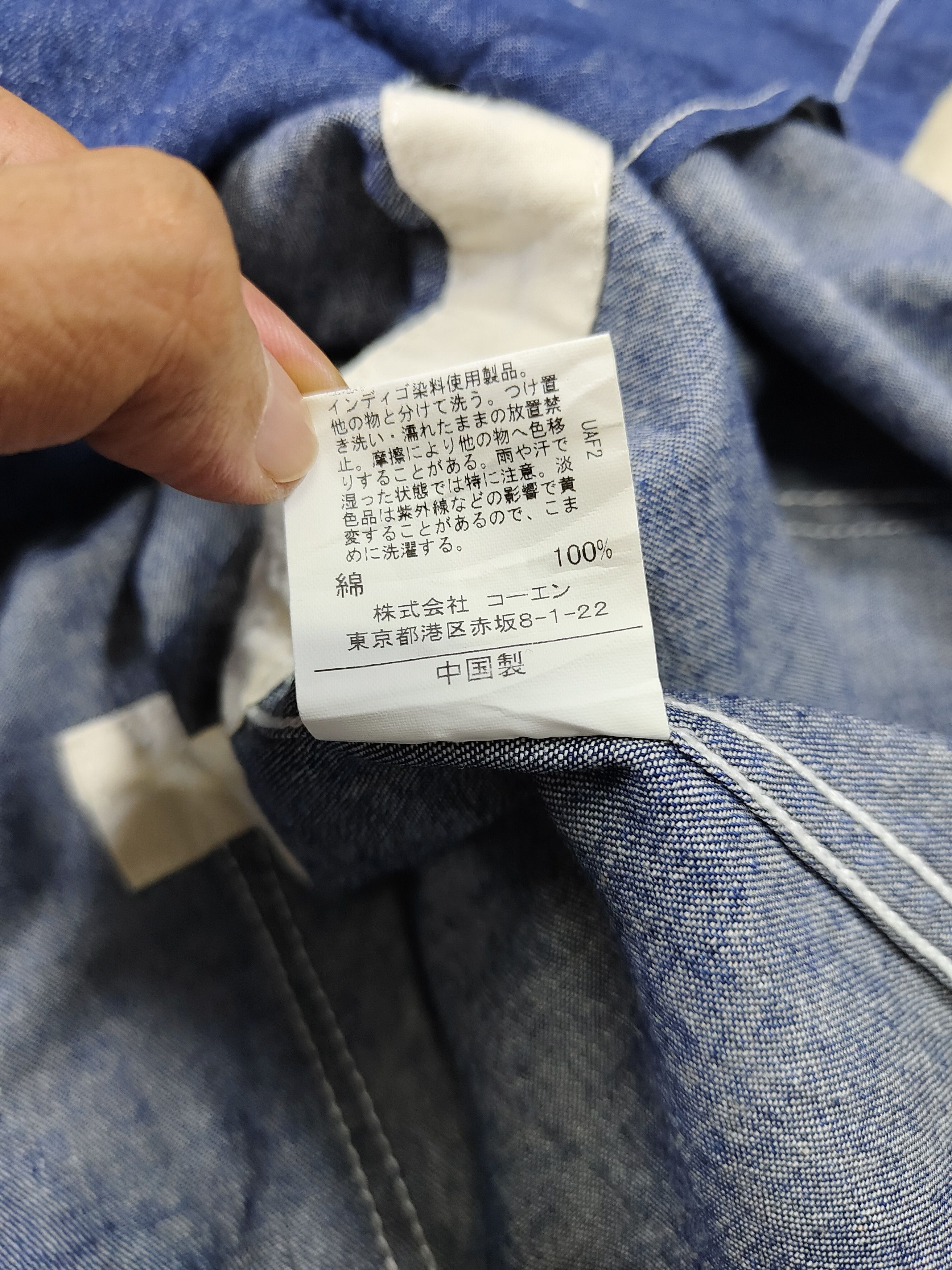 Japanese Brand 🇯🇵 Coen Smith's Big Pocket Denim Shirt Size US S / EU 44-46 / 1 - 8 Thumbnail